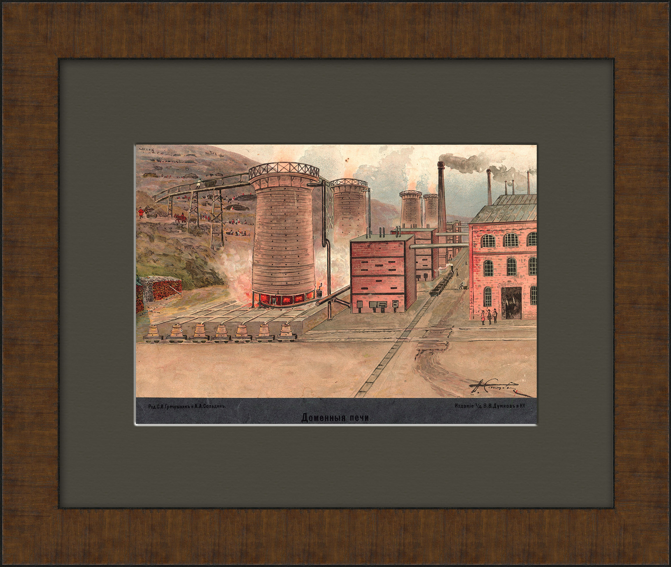 Доменные печи на дореволюционной литографии, раритет Доменные печи на дореволюционной литографии, раритет