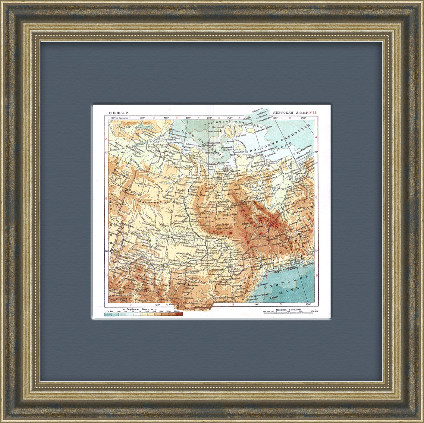 Якутская АССР. Карта 1934 года Якутская АССР. Карта 1934 года