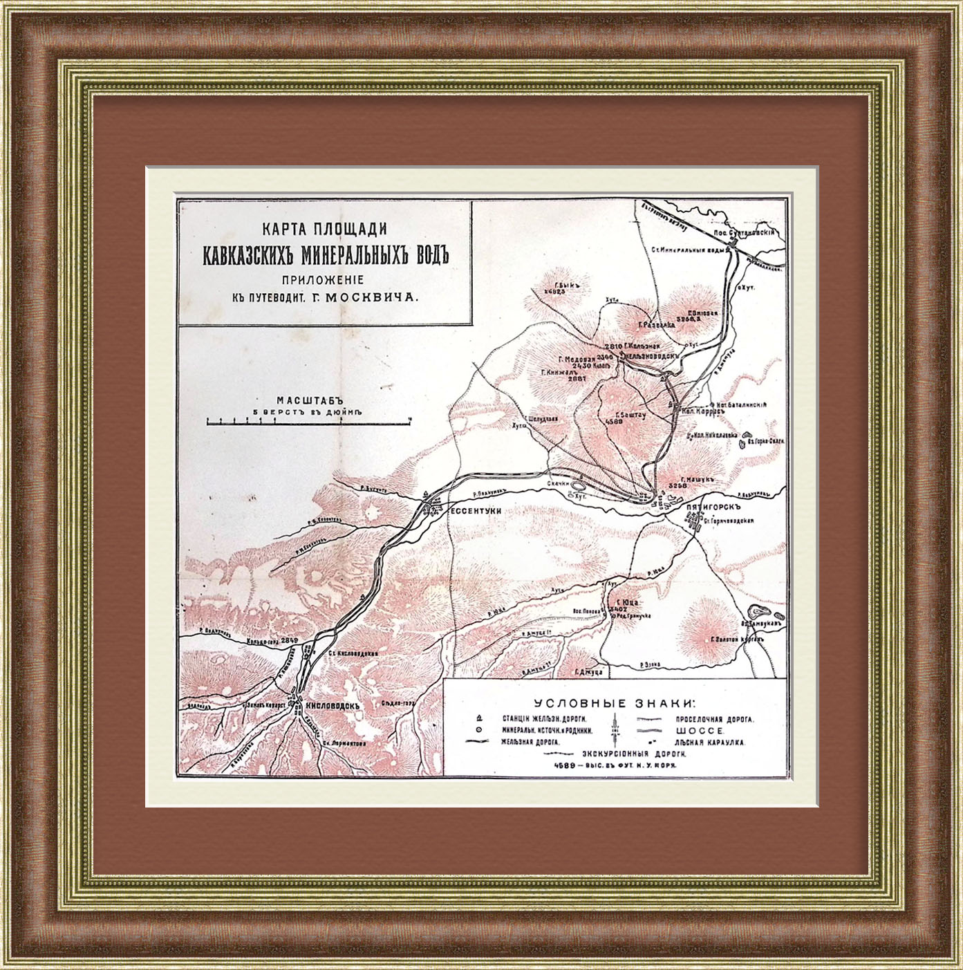 Кавказские Минеральные Воды. Старинная, дореволюционная карта Кавказские Минеральные Воды. Старинная, дореволюционная карта
