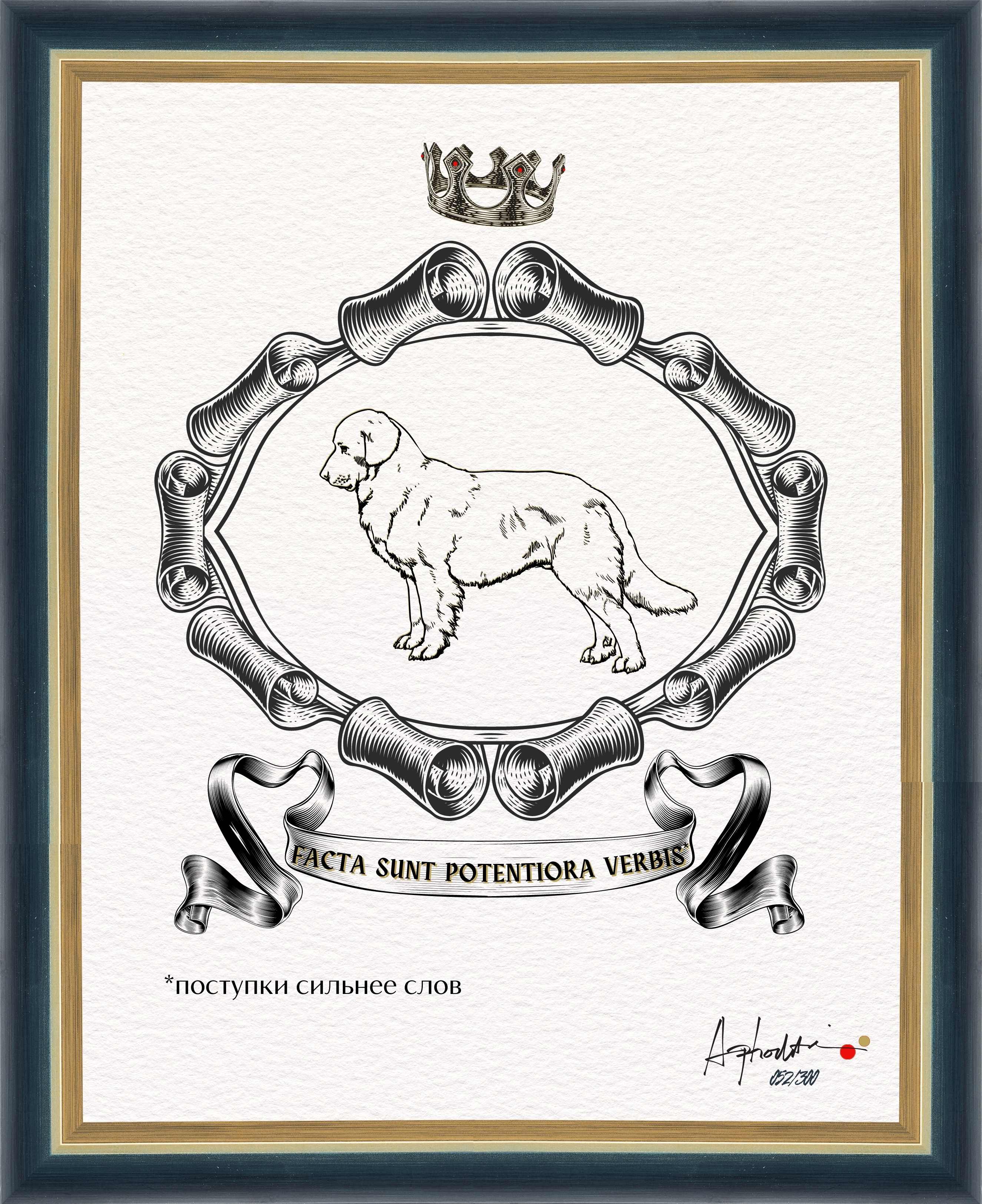 Поступки сильнее слов. "Геральдический тотем", авторская серия Поступки сильнее слов. "Геральдический тотем", авторская серия