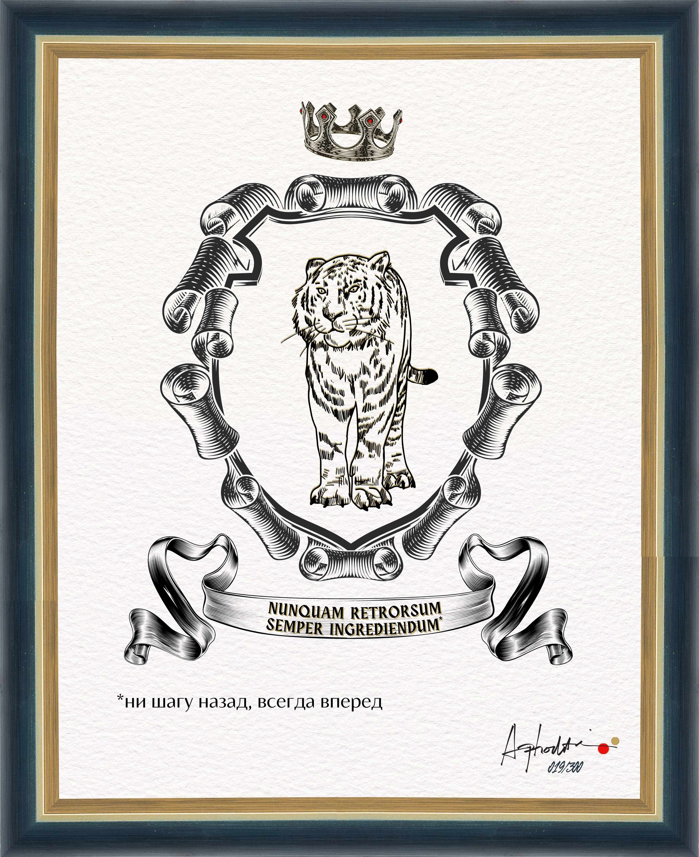 Ни шагу назад, всегда вперед. "Геральдический тотем", авторская серия Ни шагу назад, всегда вперед. "Геральдический тотем", авторская серия