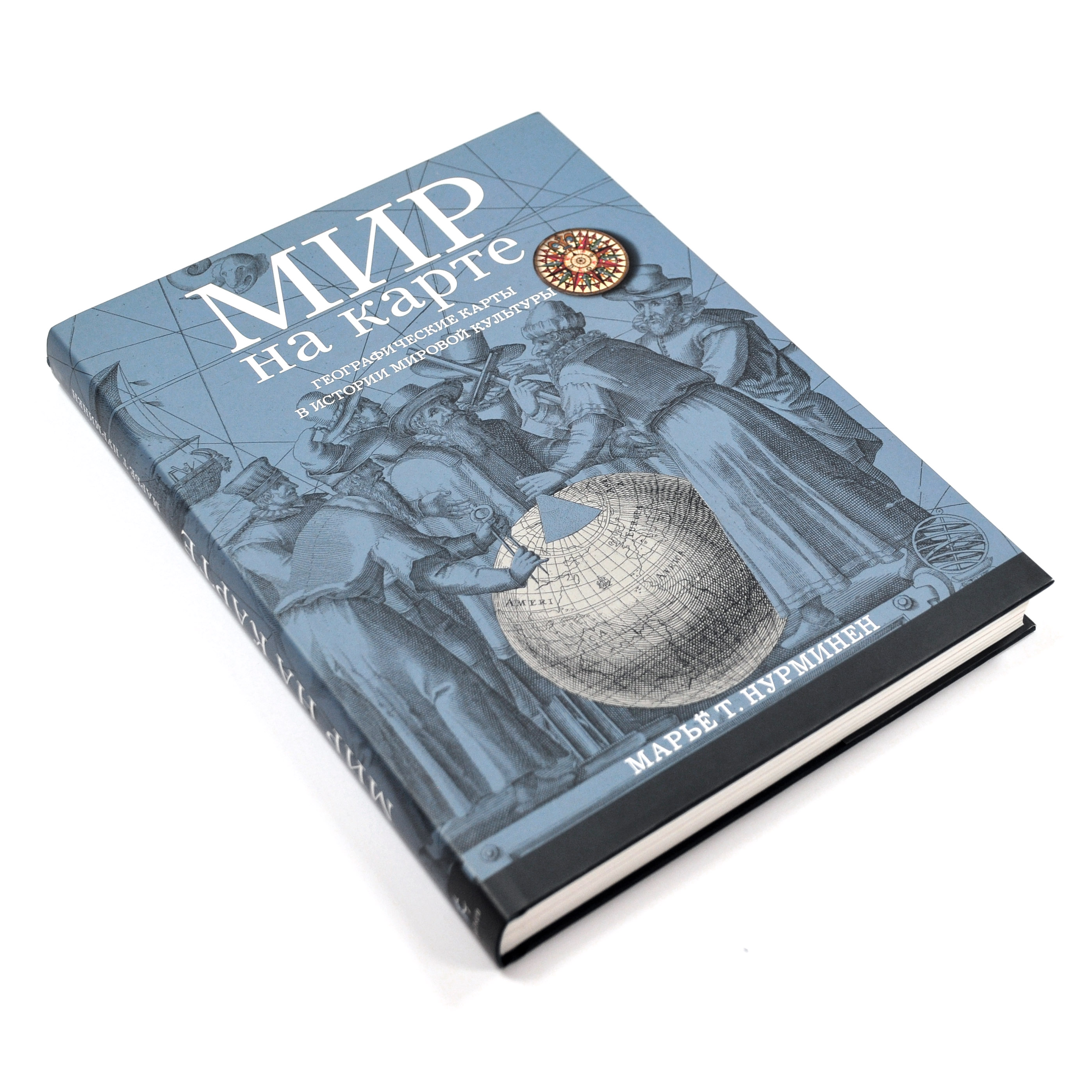 Мир на карте. Большое, подарочное издание Мир на карте. Большое, подарочное издание