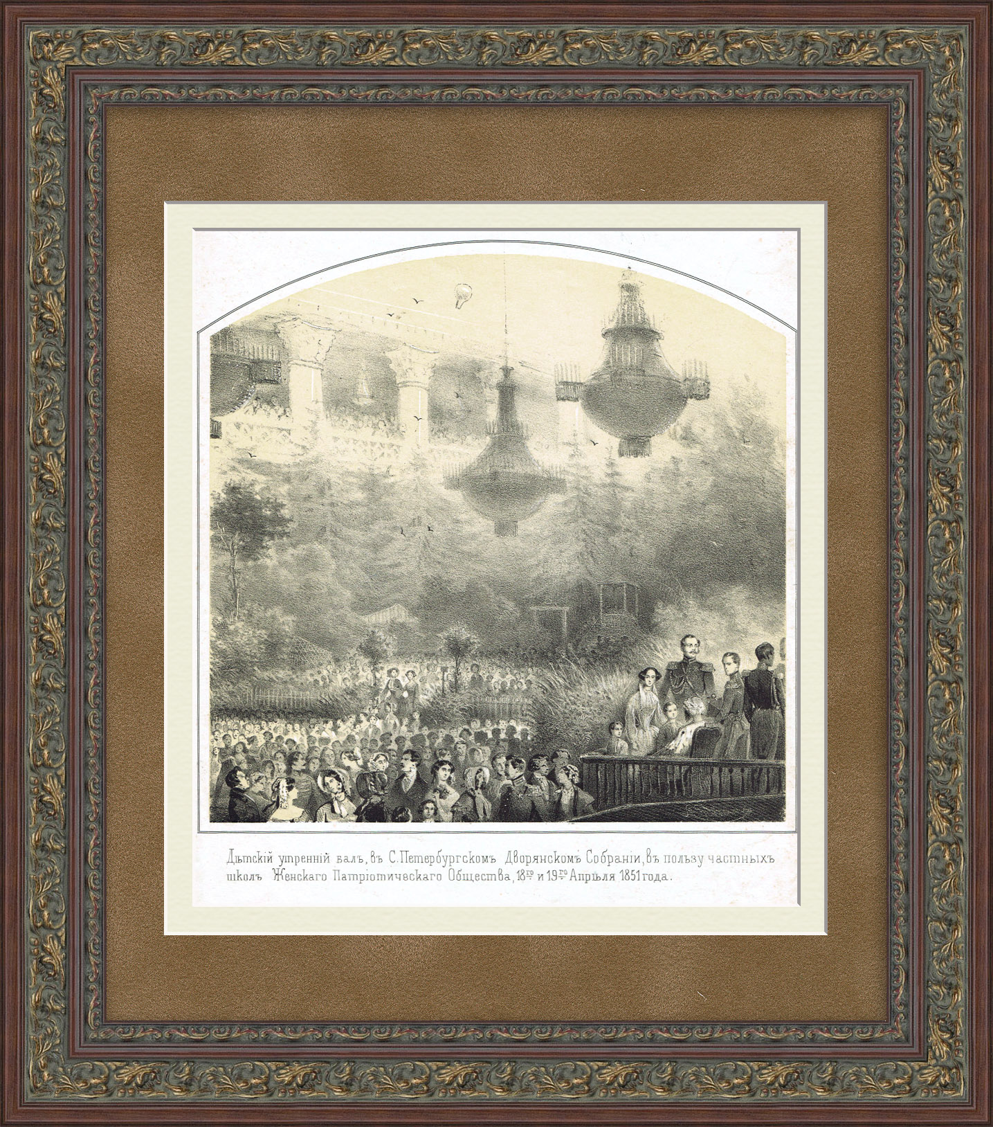 Детский утренний бал, Санкт-Петербург. Старинная литография Детский утренний бал, Санкт-Петербург. Старинная литография