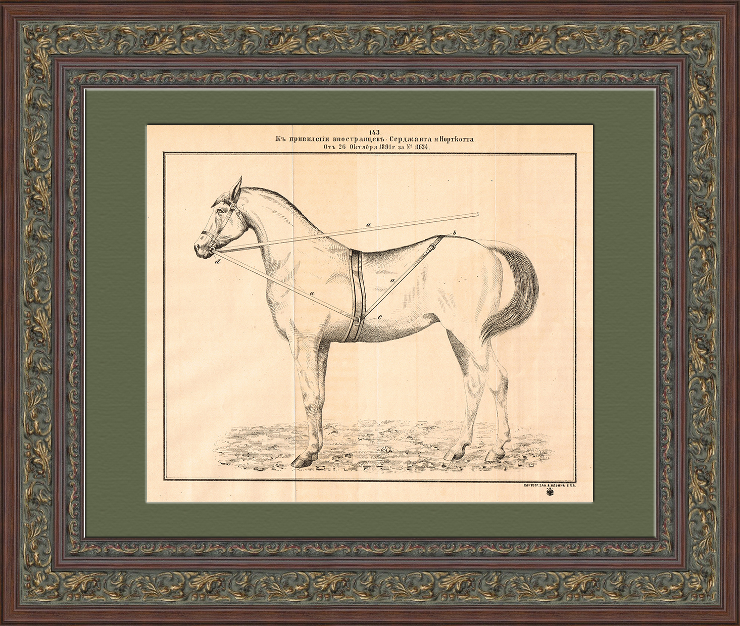 Патент на новую форму упряжи. Антикварная литография Патент на новую форму упряжи. Антикварная литография