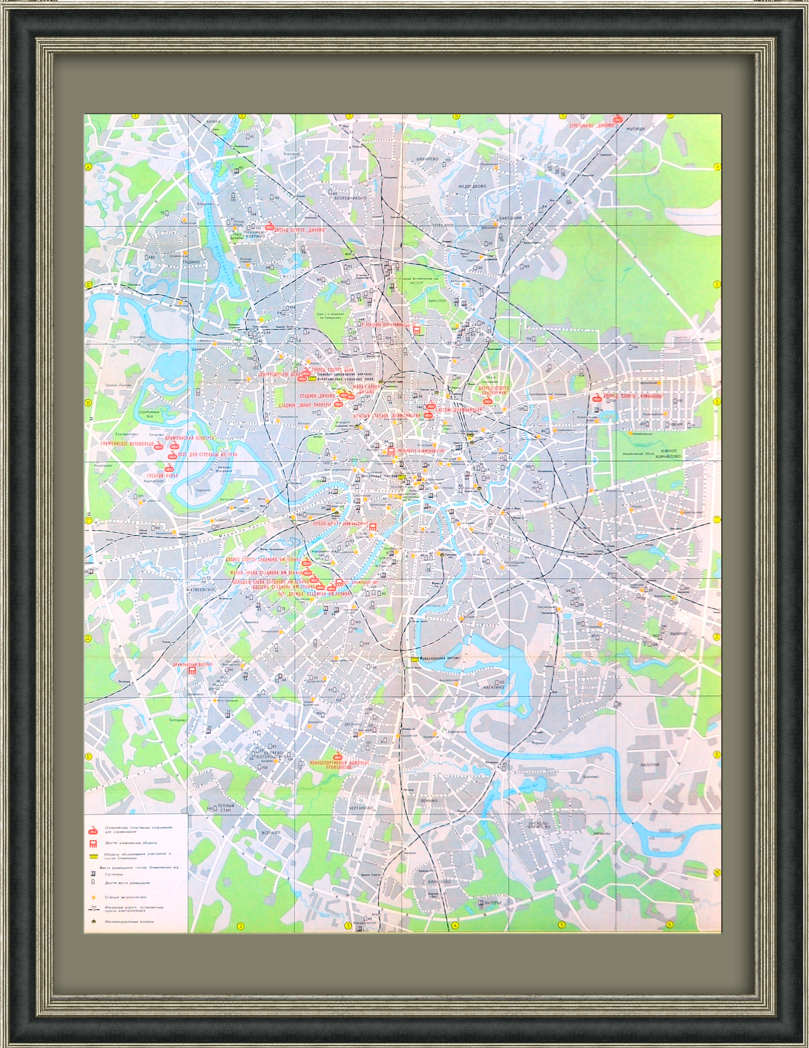 Карта Москвы с указанием мест проведения Олимпиады 1980 года Карта Москвы с указанием мест проведения Олимпиады 1980 года