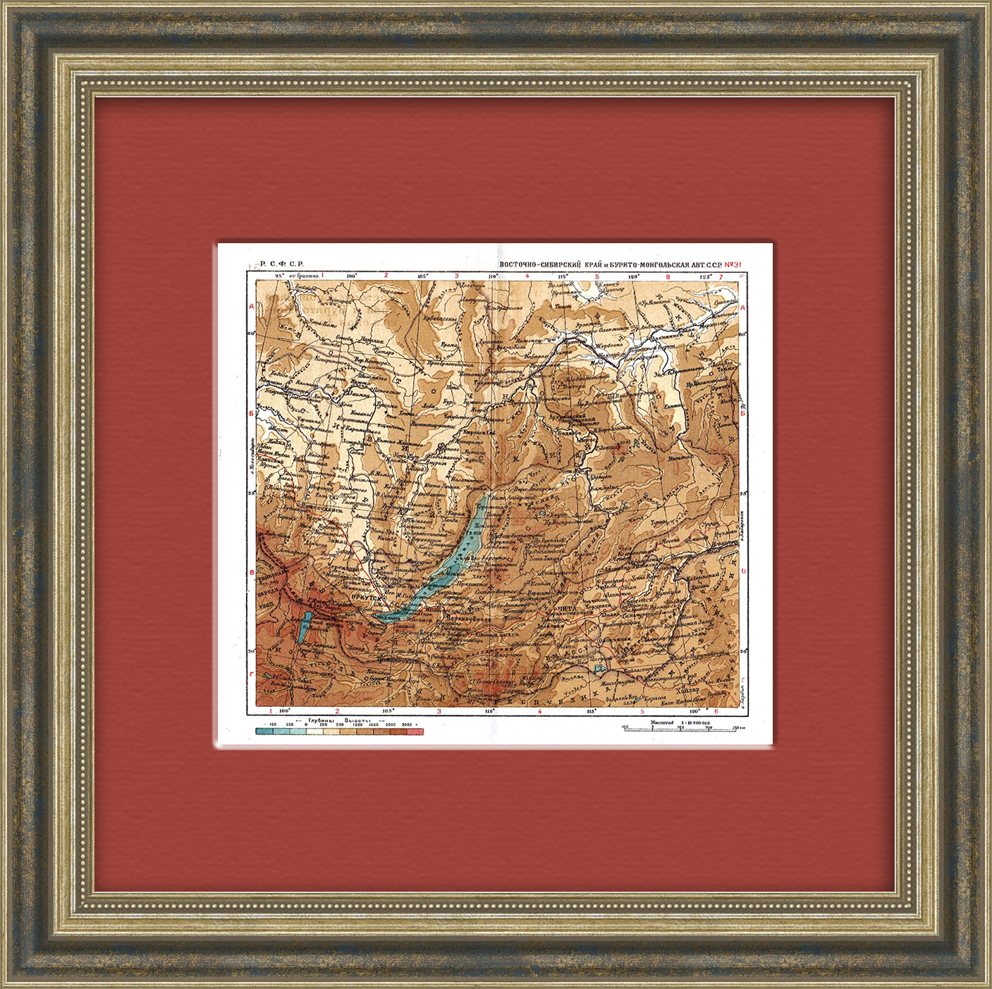 Восточная Сибирь и Бурято-Монгольская АССР. Карта 1934 года Восточная Сибирь и Бурято-Монгольская АССР. Карта 1934 года