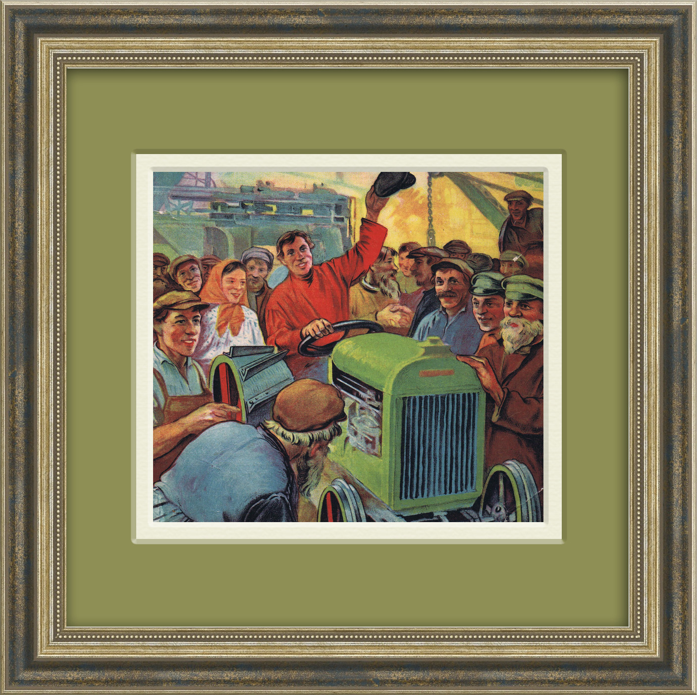 Колхозам - новую технику! 1928 год Колхозам - новую технику! 1928 год