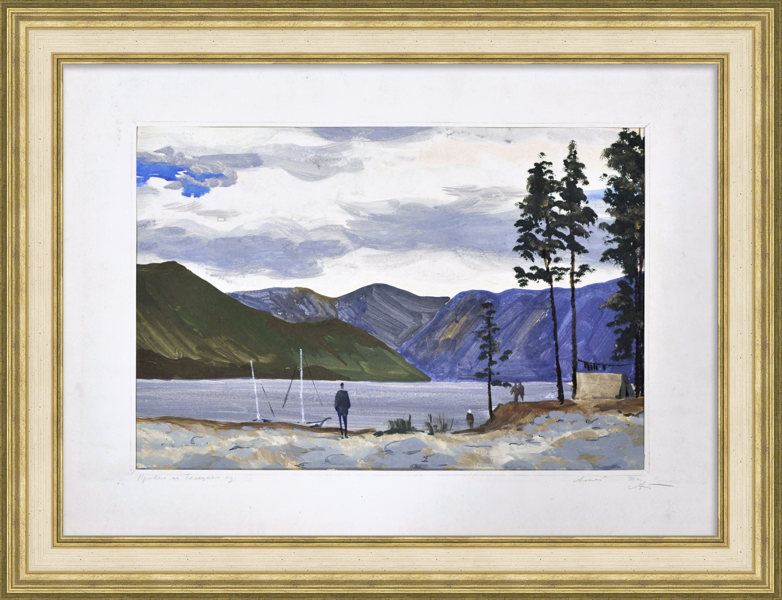 Алтай. Привал на Телецком озере. Авторский рисунок Алтай. Привал на Телецком озере. Авторский рисунок