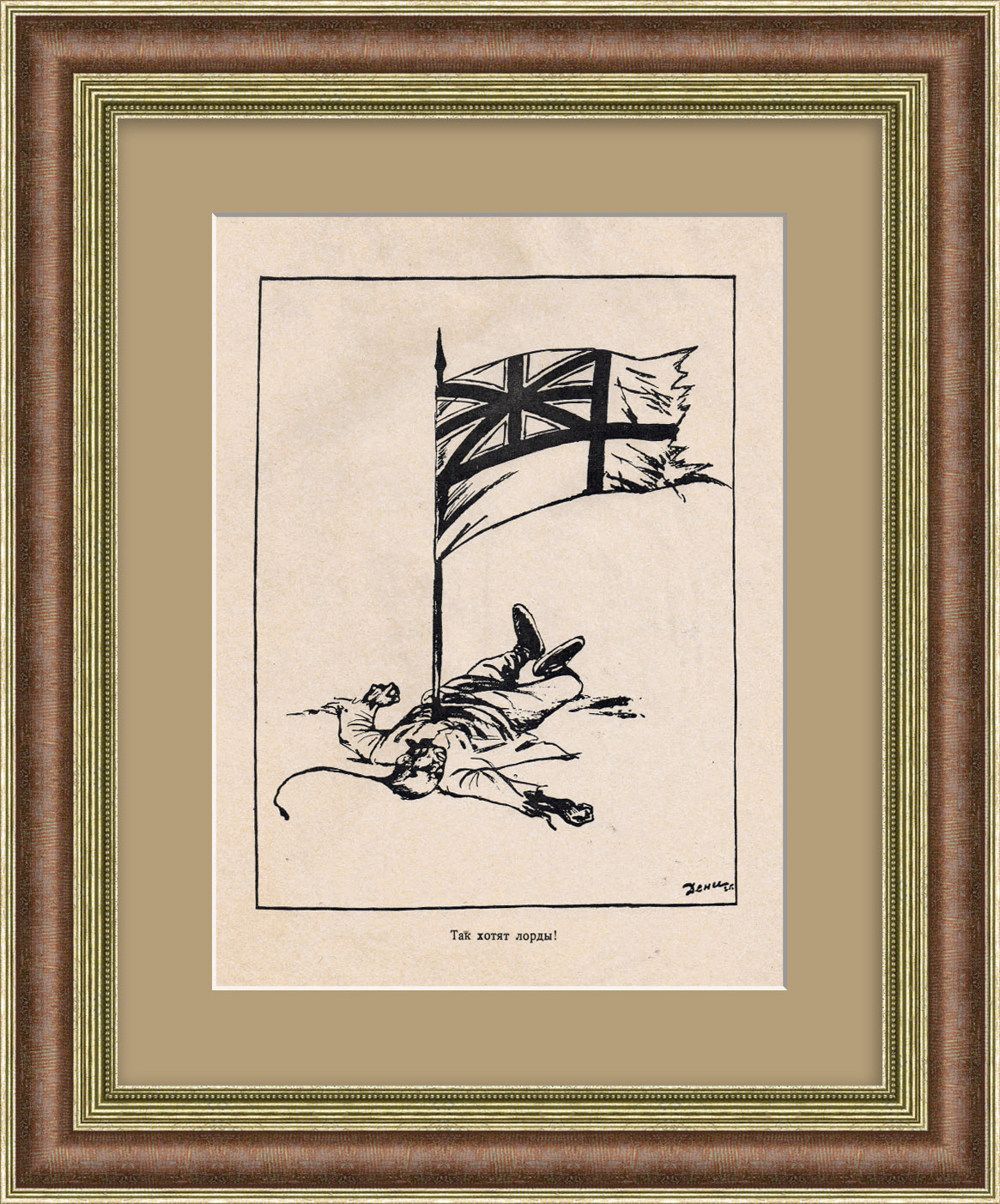 Британские империалисты в Китае. Редкая графика Британские империалисты в Китае. Редкая графика