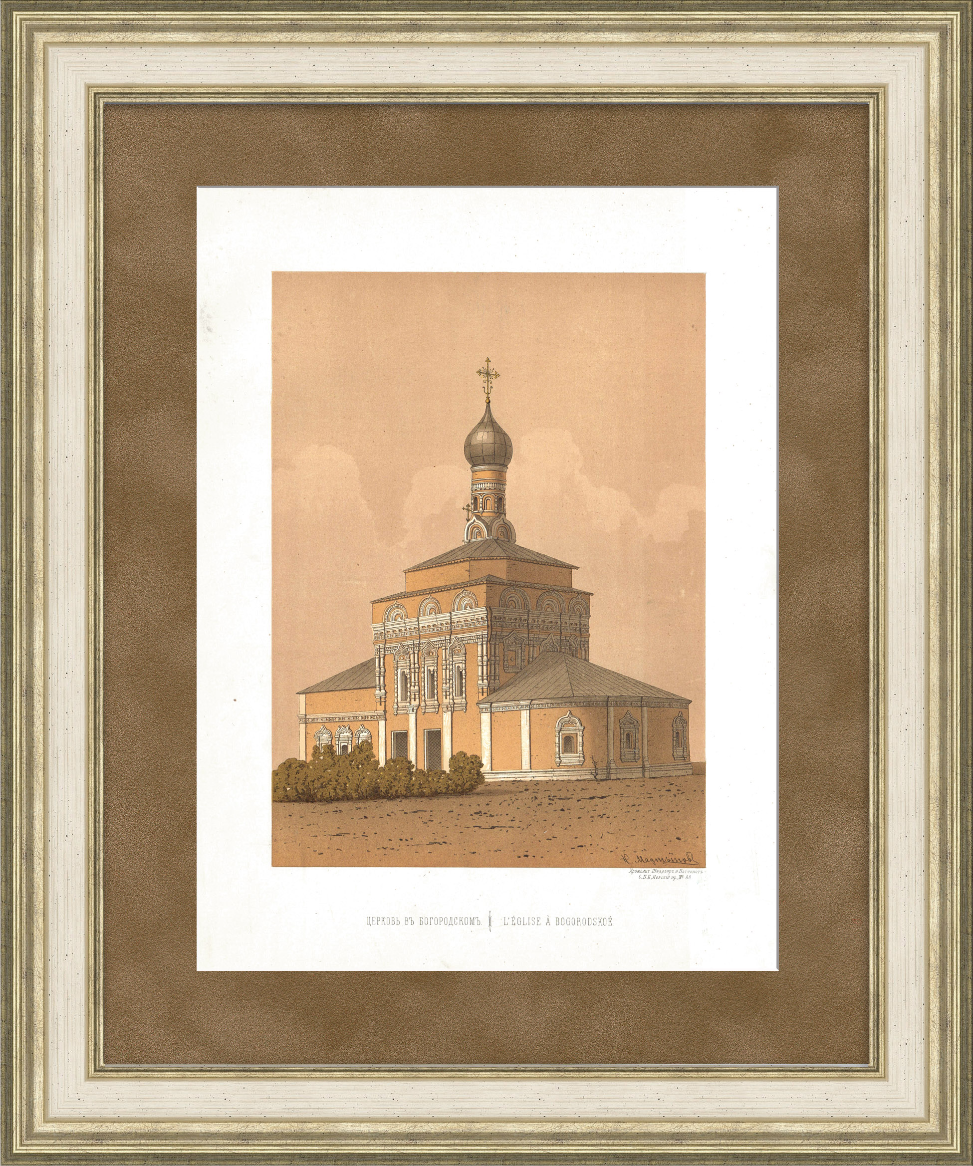 Казанский храм в усадьбе Богородское-Воронино, Москва. Старинная гравюра Казанский храм в усадьбе Богородское-Воронино, Москва. Старинная гравюра