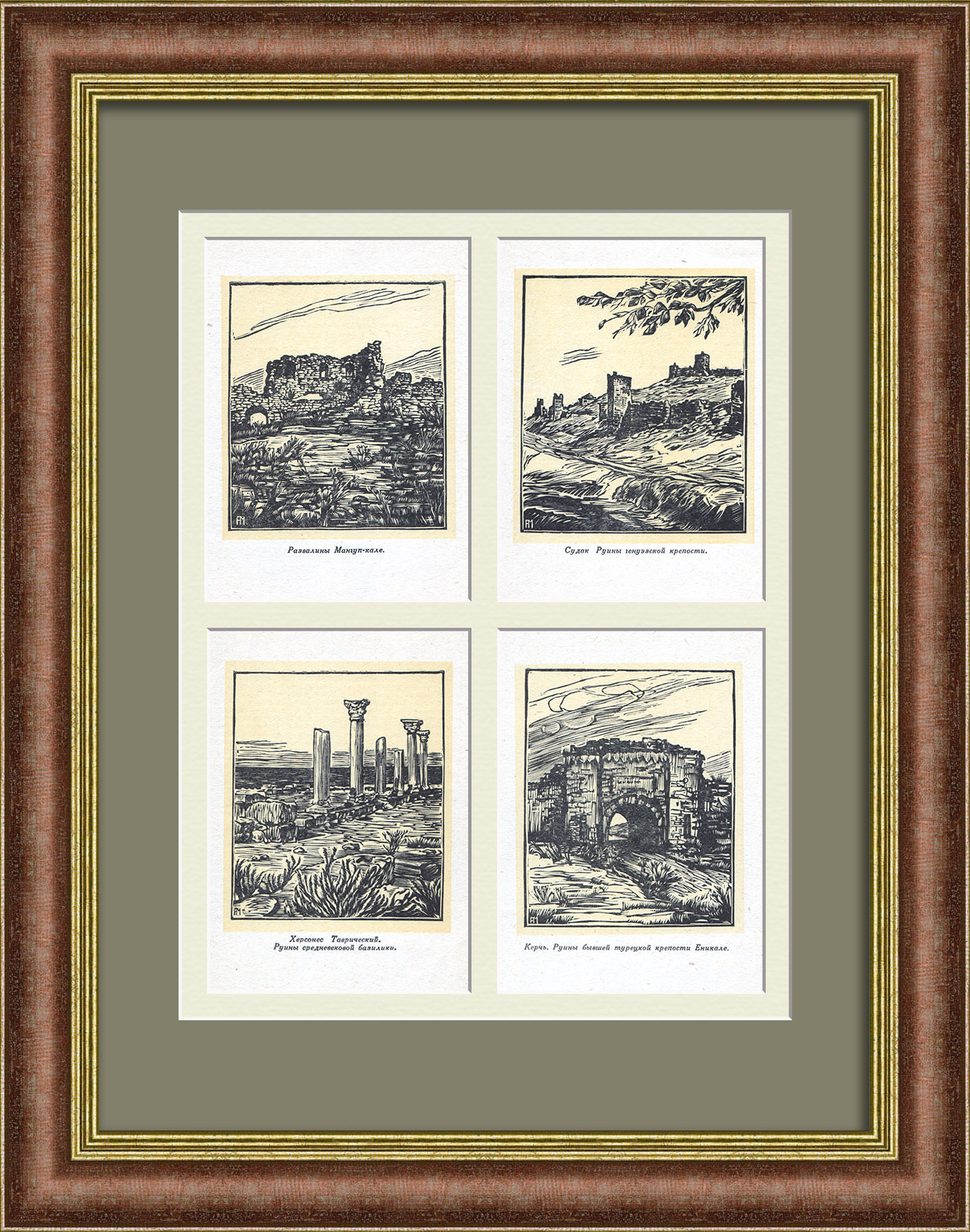Окрестности Крыма: Бахчисарай, Судак, Керчь, Севастополь. Панно с антикварными ксилографиями Окрестности Крыма: Бахчисарай, Судак, Керчь, Севастополь. Панно с антикварными ксилографиями