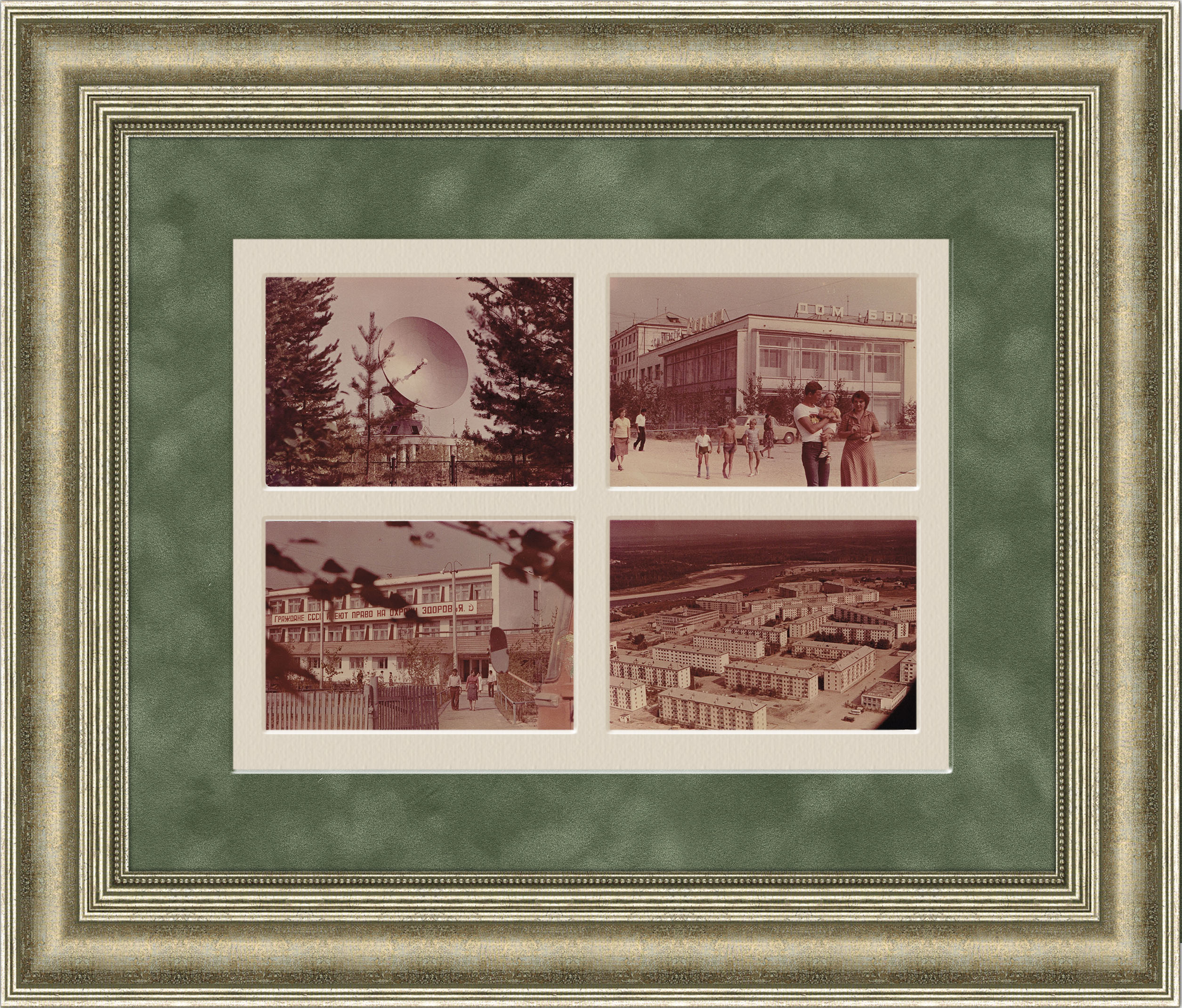 Города Ханты-Мансийска в начале 80-х годов, панно в раме Города Ханты-Мансийска в начале 80-х годов, панно в раме