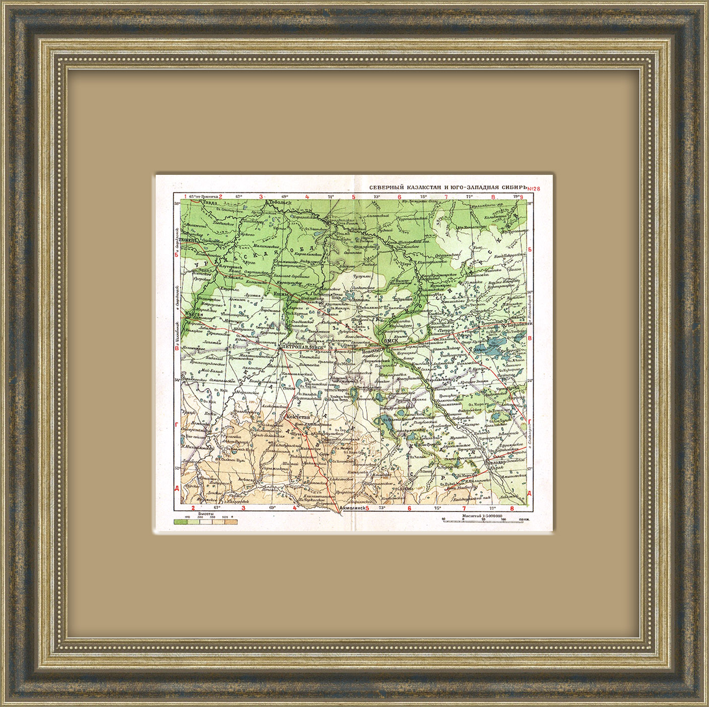 Северный Казахстан и Юго-Западная Сибирь. Карта 1934 года Северный Казахстан и Юго-Западная Сибирь. Карта 1934 года
