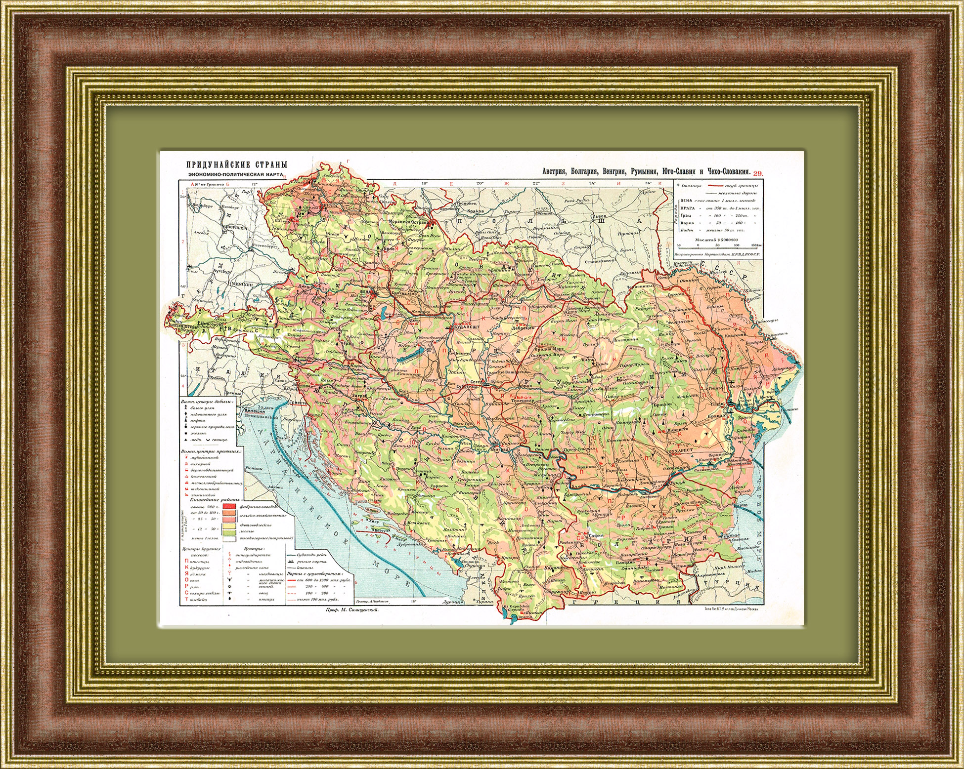 Австрия, Болгария, Венгрия, Румыния, Югославия, Чехия. Советская карта Австрия, Болгария, Венгрия, Румыния, Югославия, Чехия. Советская карта