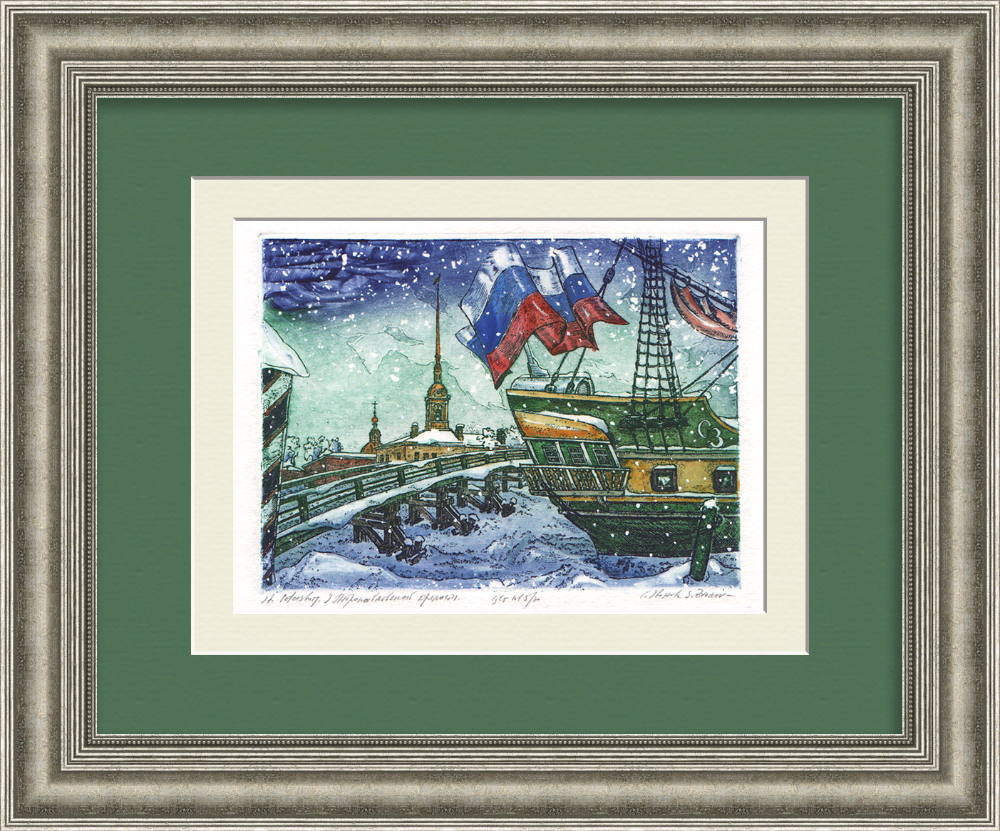 У Петропавловской крепости, Санкт-Петербург. Авторская гравюра У Петропавловской крепости, Санкт-Петербург. Авторская гравюра