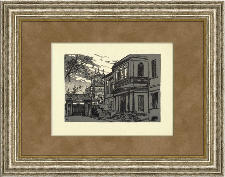 Дворик Борзовой на Зубовском бульваре, оригинальная гравюра И.Н. Павлова (вид улицы до реконструкции 1938 г.) Дворик Борзовой на Зубовском бульваре, оригинальная гравюра И.Н. Павлова (вид улицы до реконструкции 1938 г.)