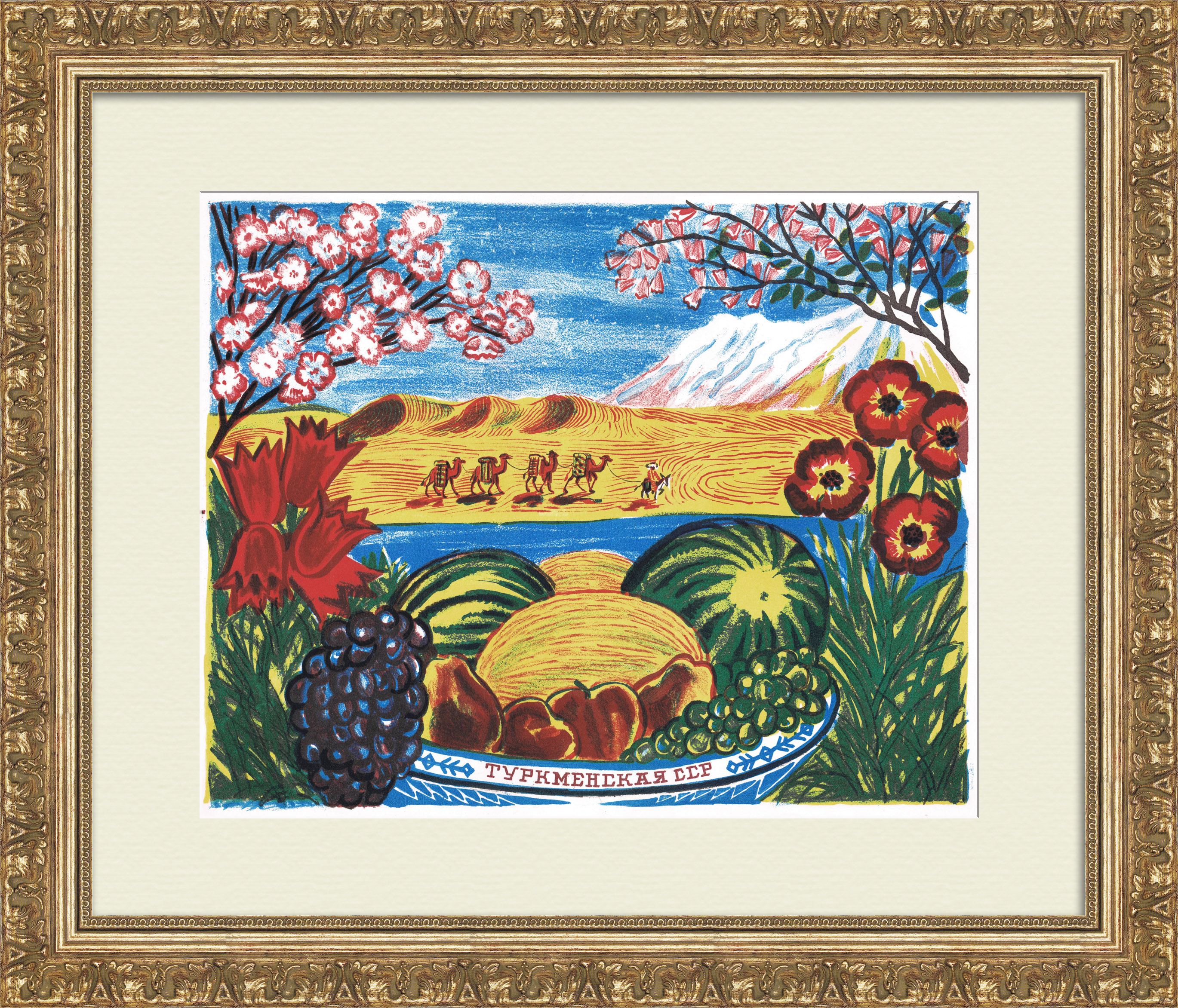 Туркменская ССР, Средняя Азия. Авторская литография Туркменская ССР, Средняя Азия. Авторская литография