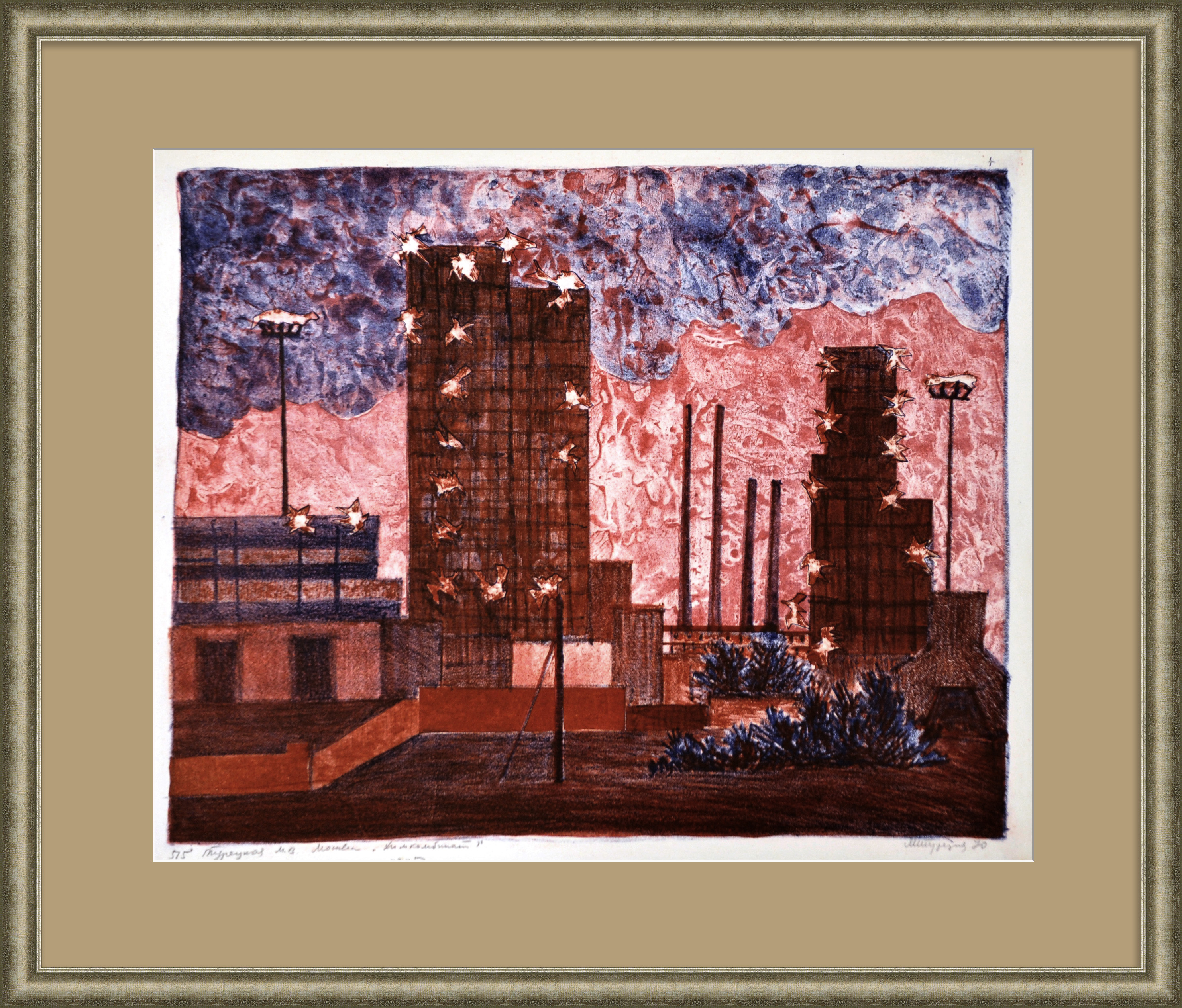 Химкомбинат, Москва. Авторская советская гравюра Химкомбинат, Москва. Авторская советская гравюра