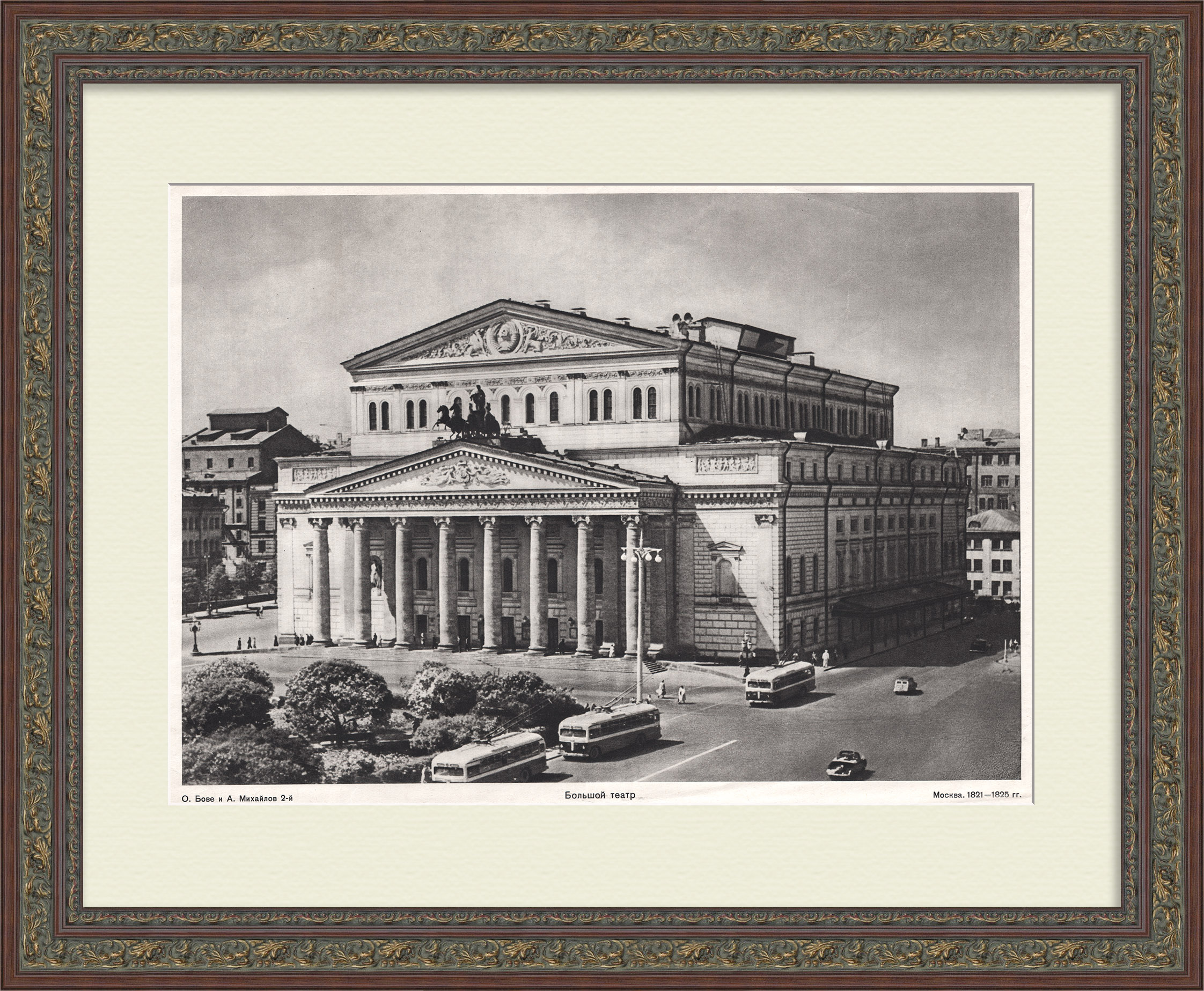 Большой театр, Москва. Советская графика Большой театр, Москва. Советская графика