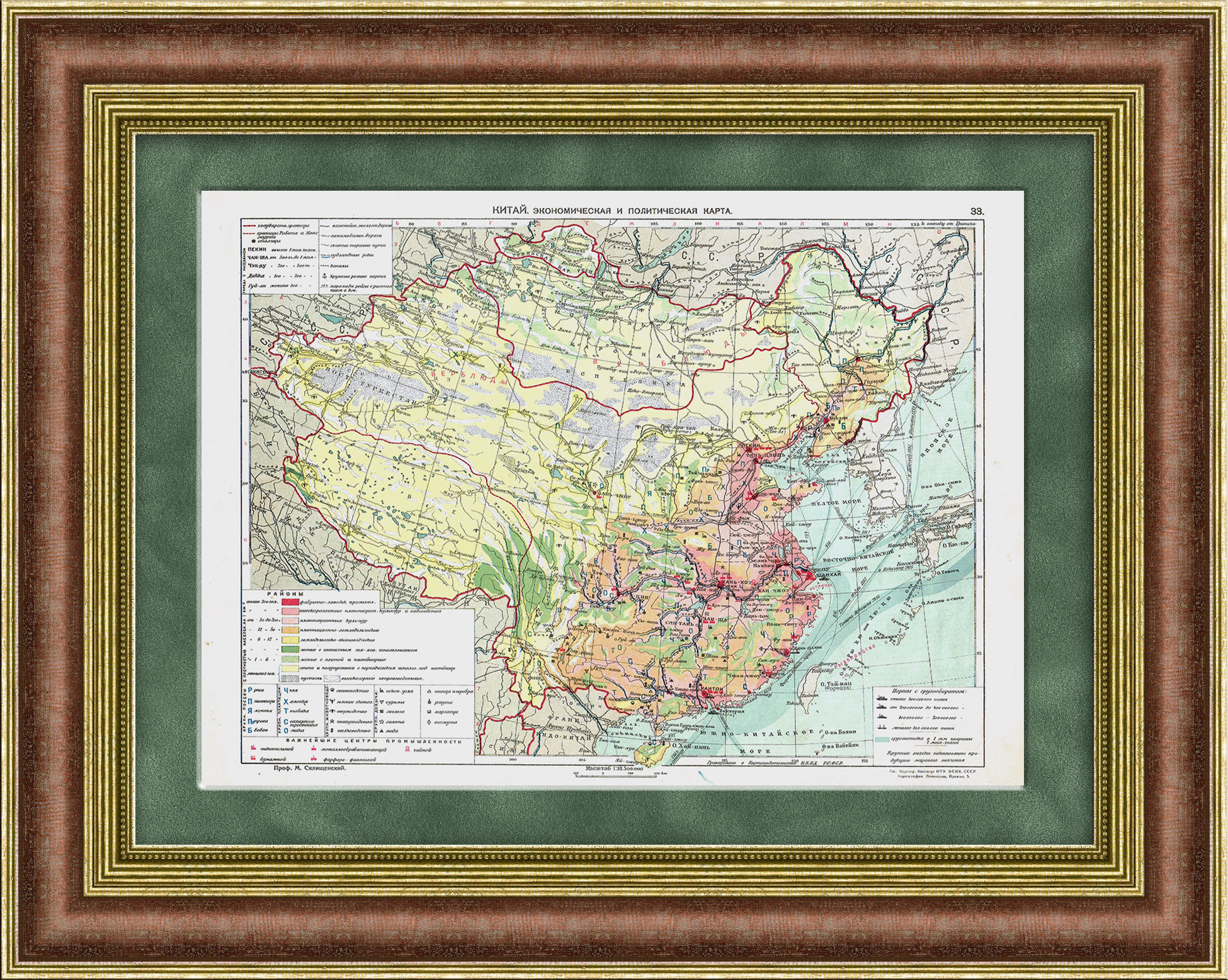 Китай, экономическая и политическая карта Китай, экономическая и политическая карта