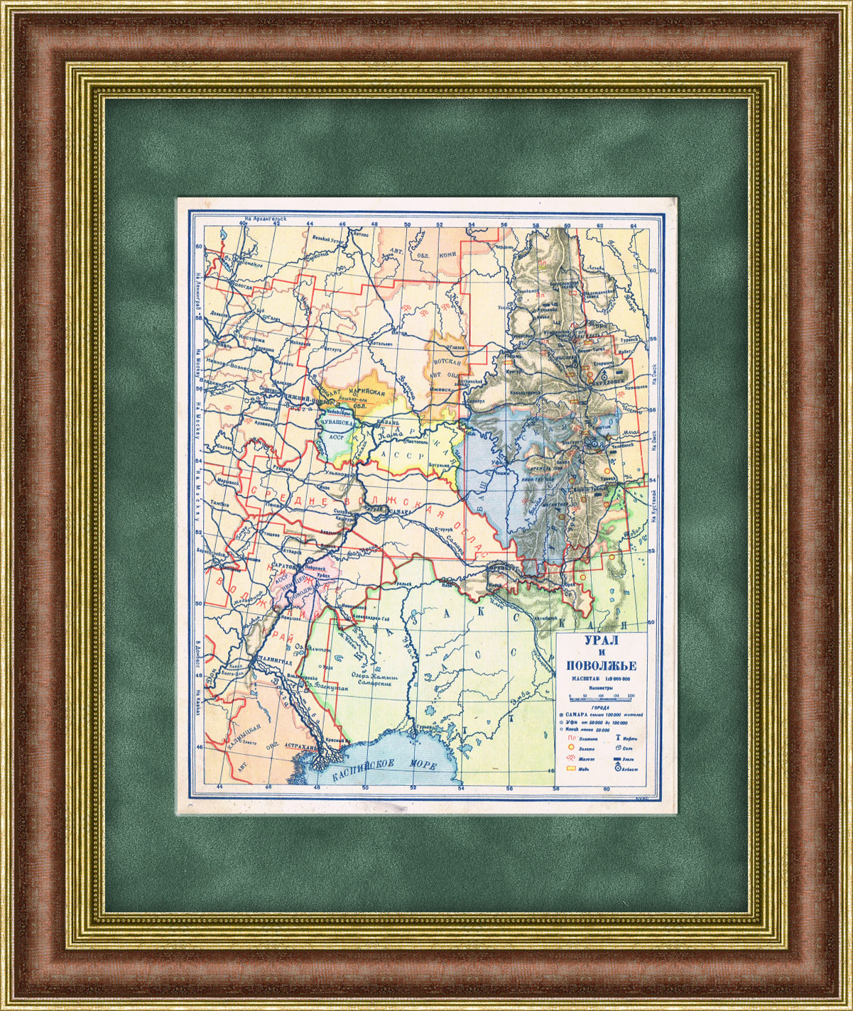 Урал и Поволжье на советской карте 1928 года Урал и Поволжье на советской карте 1928 года