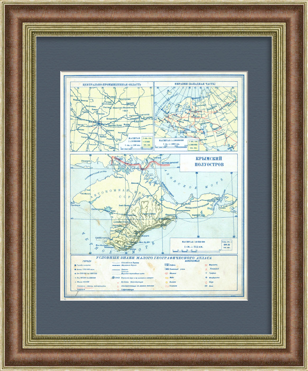 Крымский полуостров. Карта, СССР Крымский полуостров. Карта, СССР