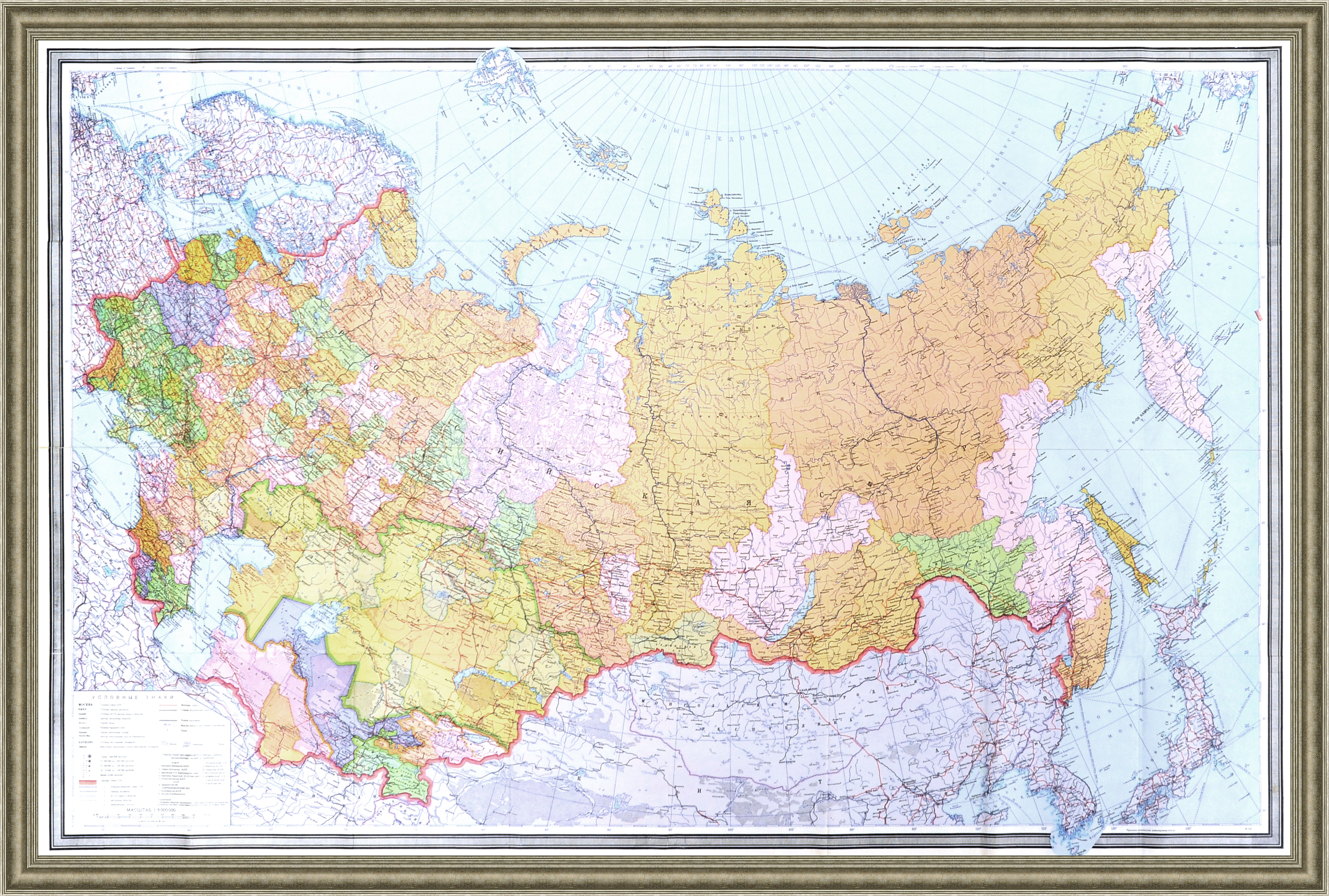 Политико-административная карта СССР 1959 года Политико-административная карта СССР 1959 года