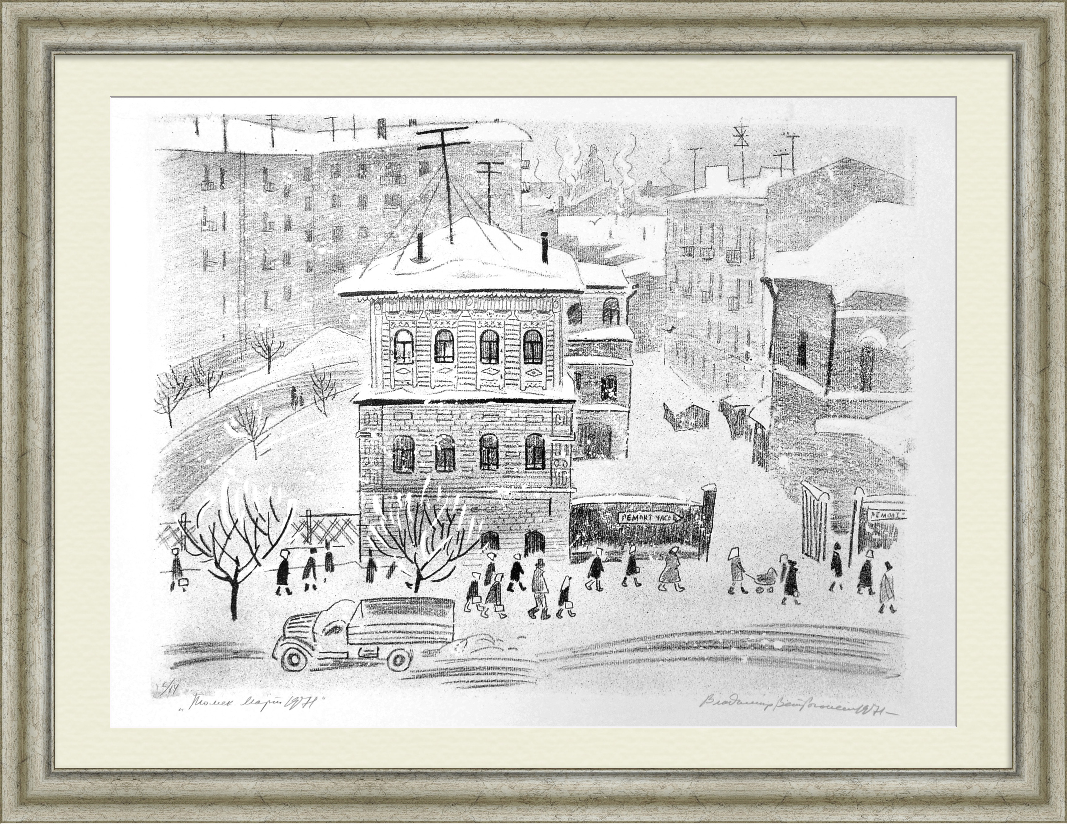 Томск, Западная Сибирь. Авторская, старинная гравюра Томск, Западная Сибирь. Авторская, старинная гравюра