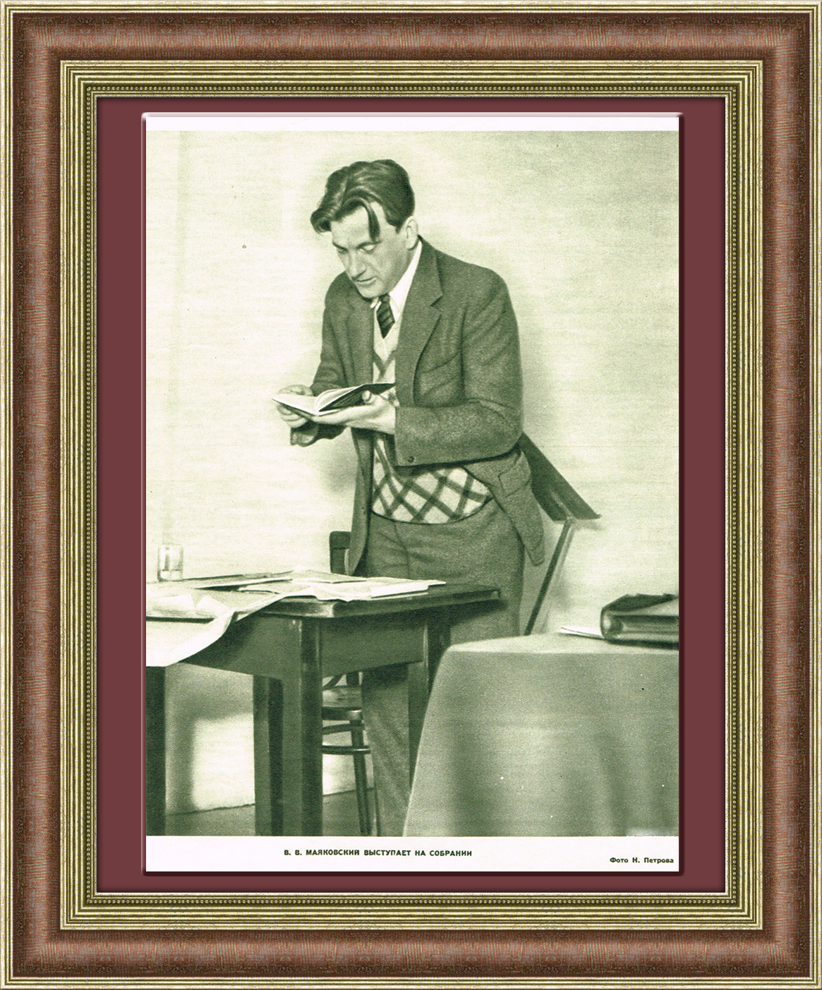 Маяковский на собрании. Редкая тиражная иллюстрация, 1950 г. Маяковский на собрании. Редкая тиражная иллюстрация, 1950 г.