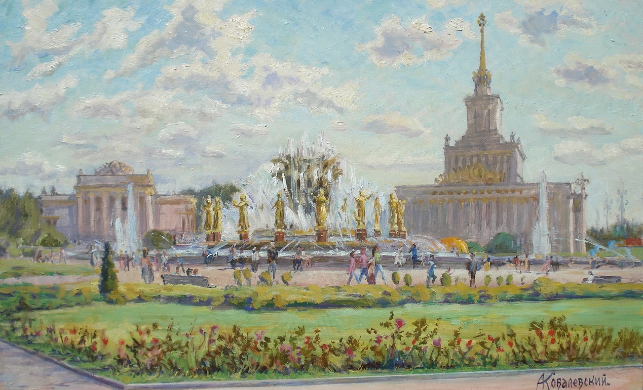 Дружба народов. Картина А. Ковалевского Дружба народов. Картина А. Ковалевского