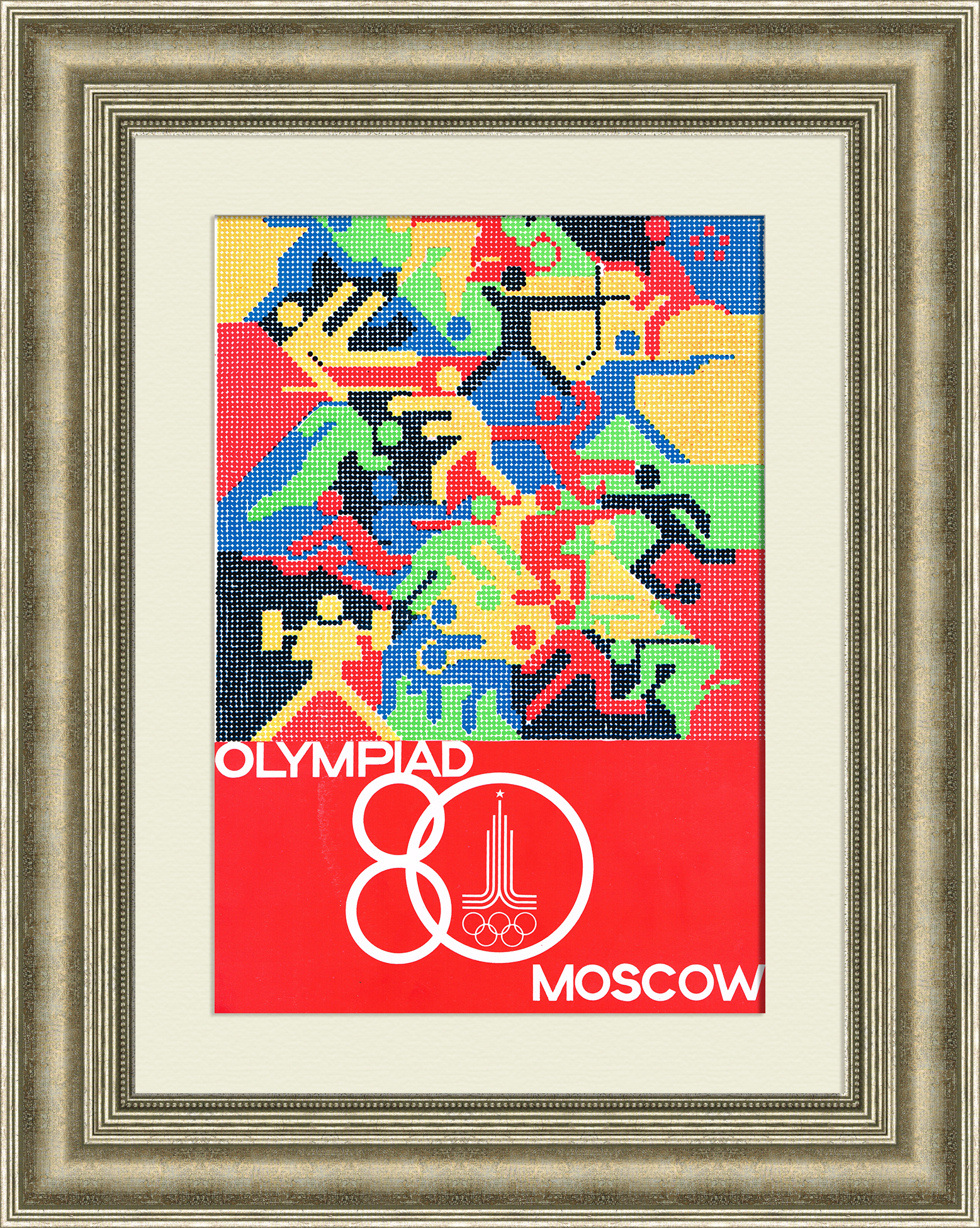 ЭВМ: олимпийские виды спорта 80-х. Советский плакат ЭВМ: олимпийские виды спорта 80-х. Советский плакат