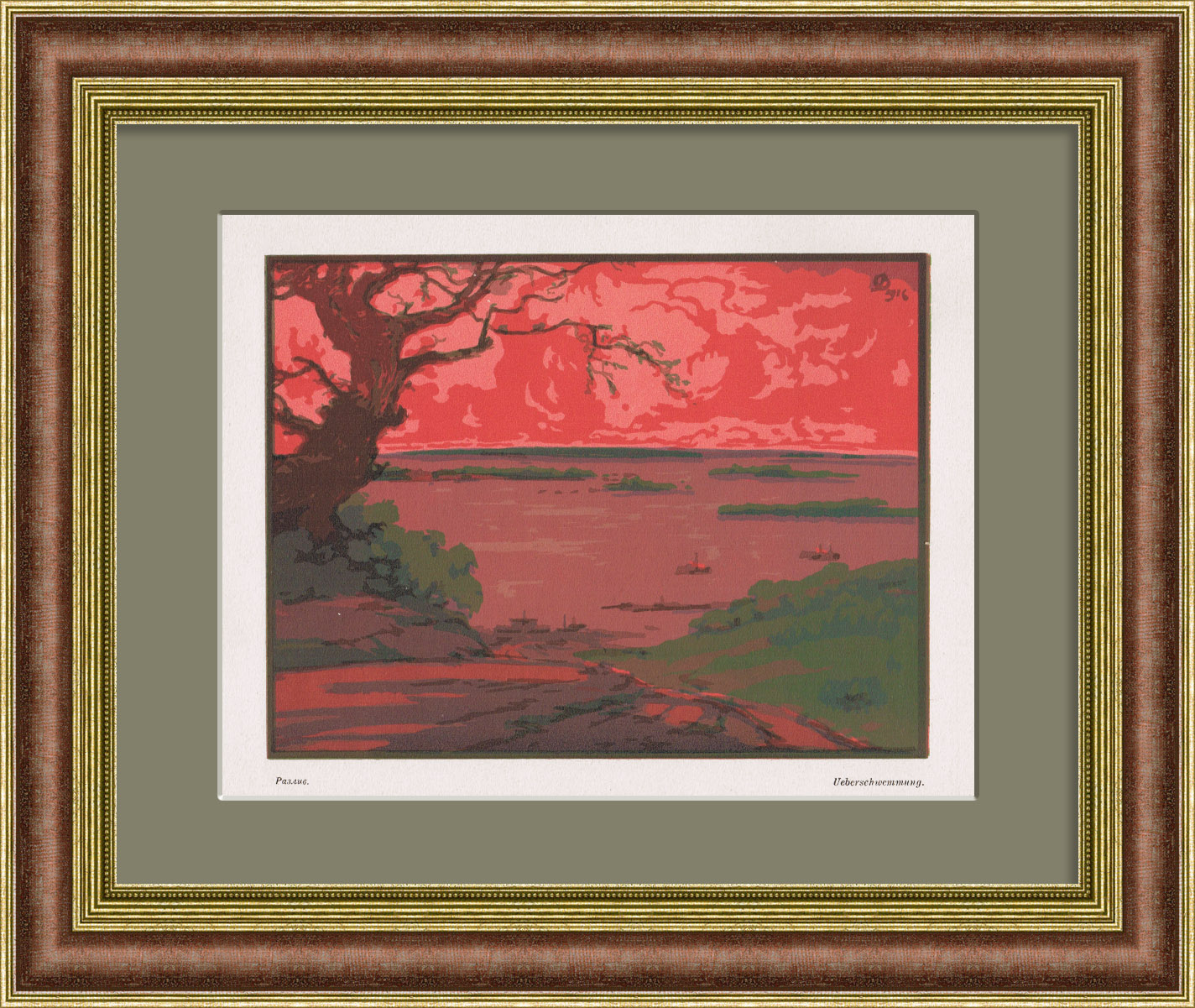 Разлив. Фотомеханическая печать с гравюры Фалилеева Разлив. Фотомеханическая печать с гравюры Фалилеева