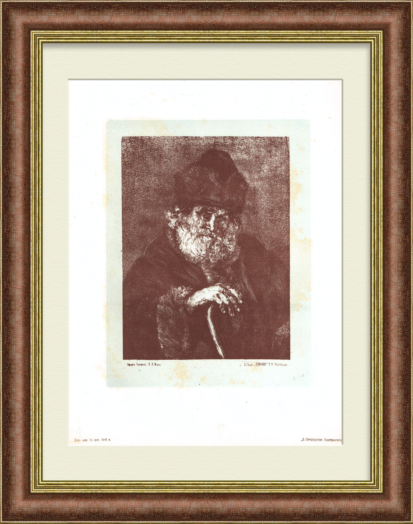 Боярин. Офорт с картины П. Чистякова Боярин. Офорт с картины П. Чистякова