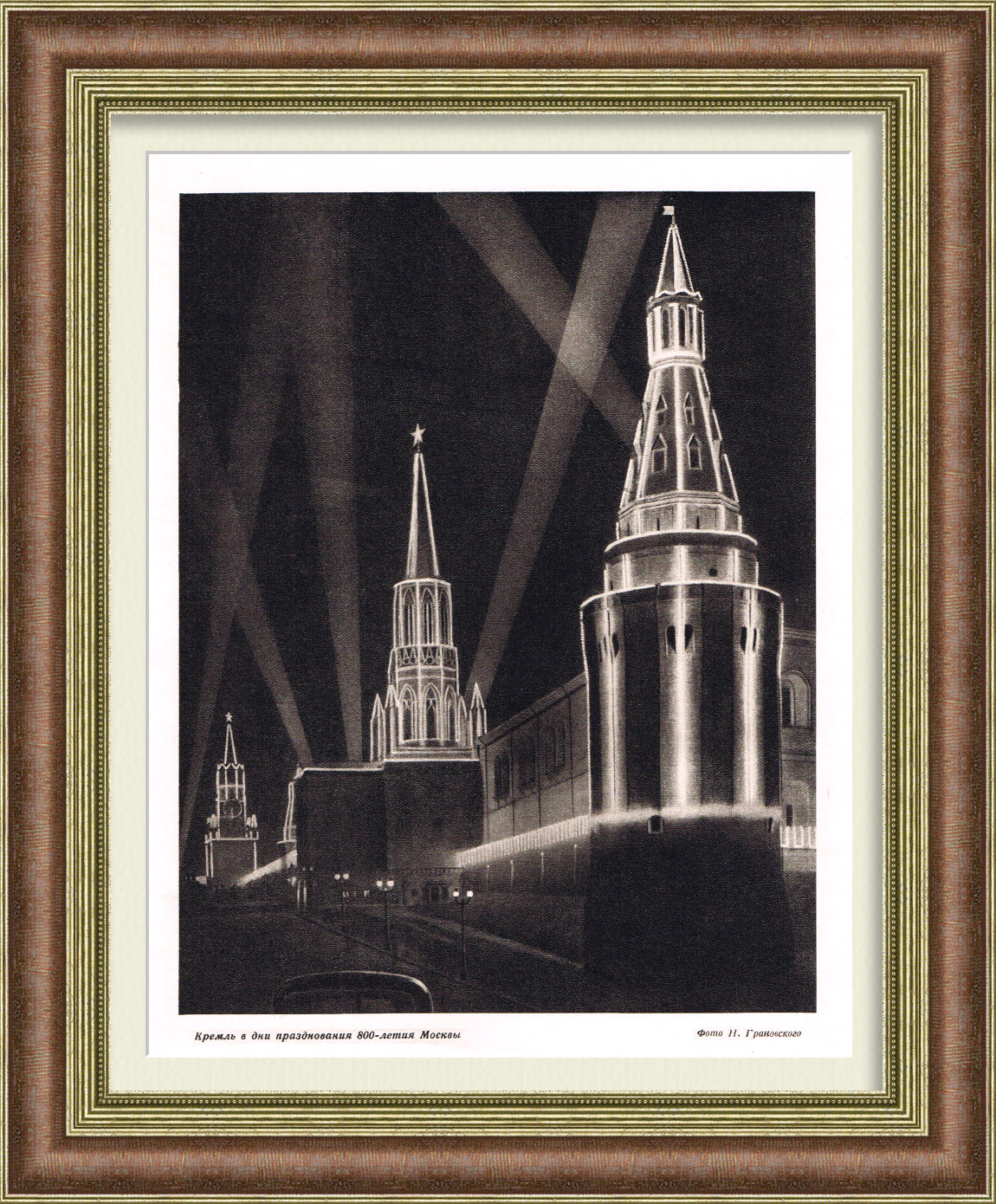 Кремль в дни празднования 800-летия Москвы Кремль в дни празднования 800-летия Москвы