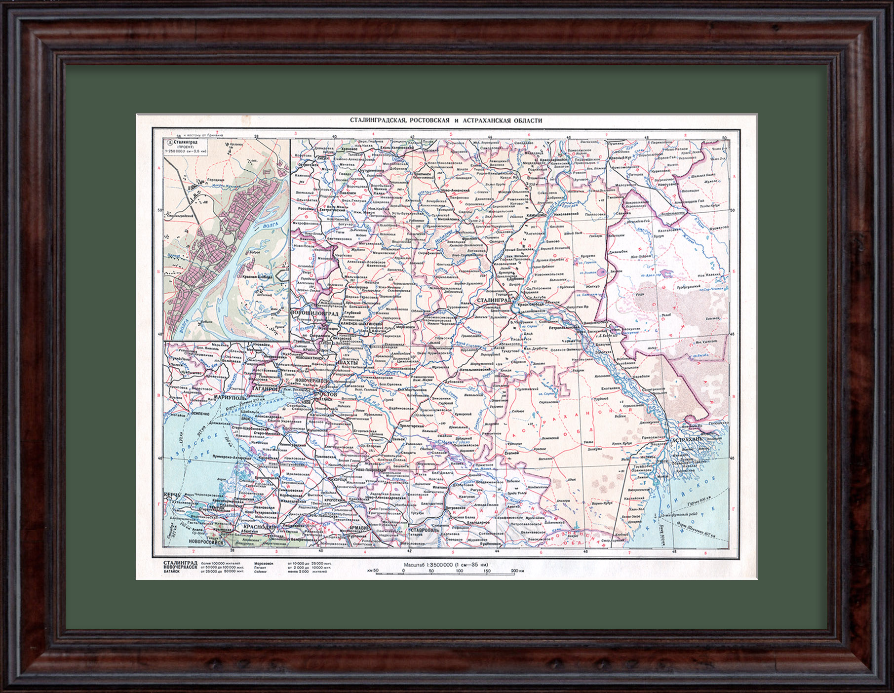 Юг России: Сталинградская, Ростовская и Астраханская области. Старинная карта Юг России: Сталинградская, Ростовская и Астраханская области. Старинная карта