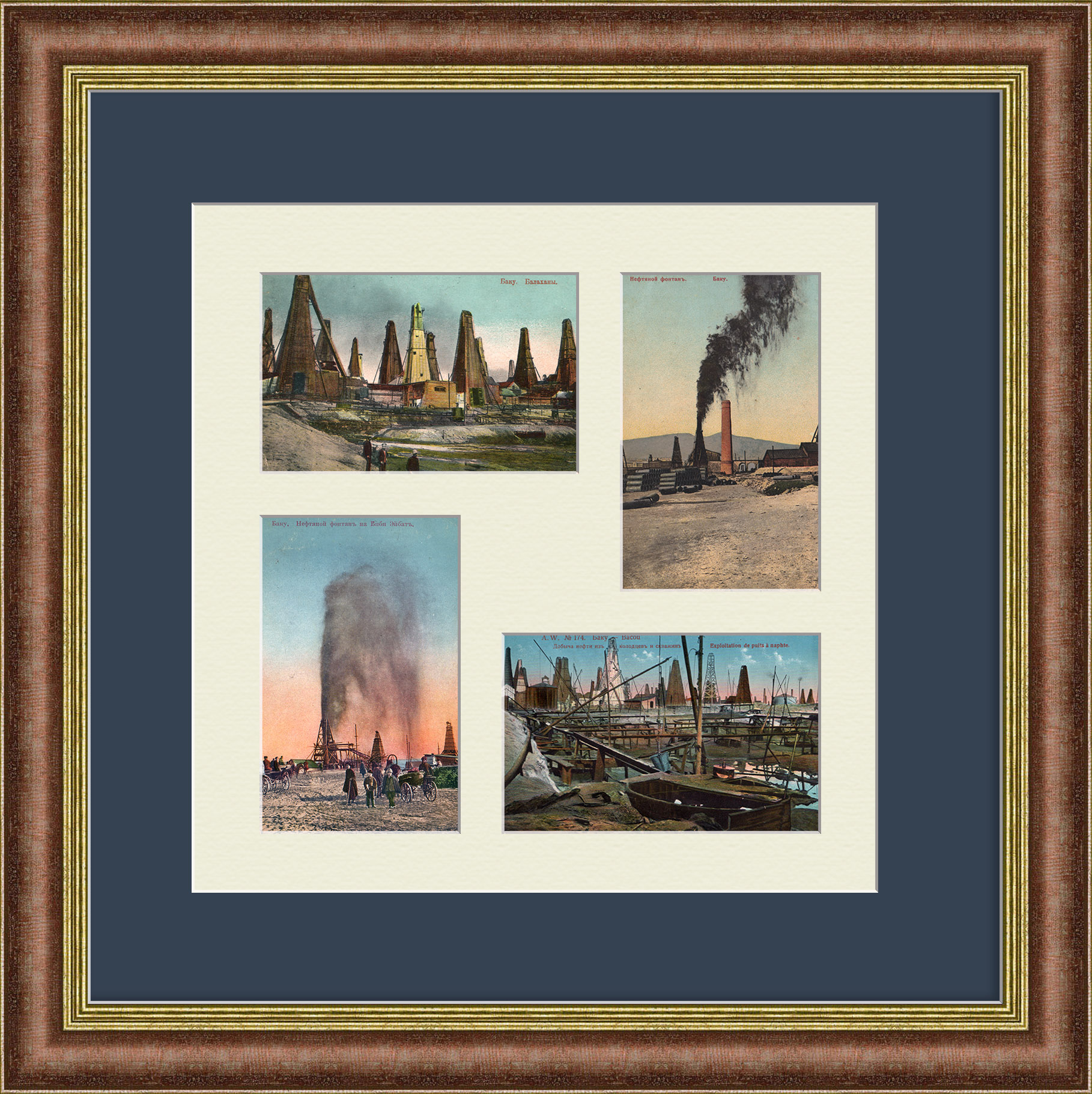 Нефтяные месторождения Баку. Панно из старинных открыток Нефтяные месторождения Баку. Панно из старинных открыток