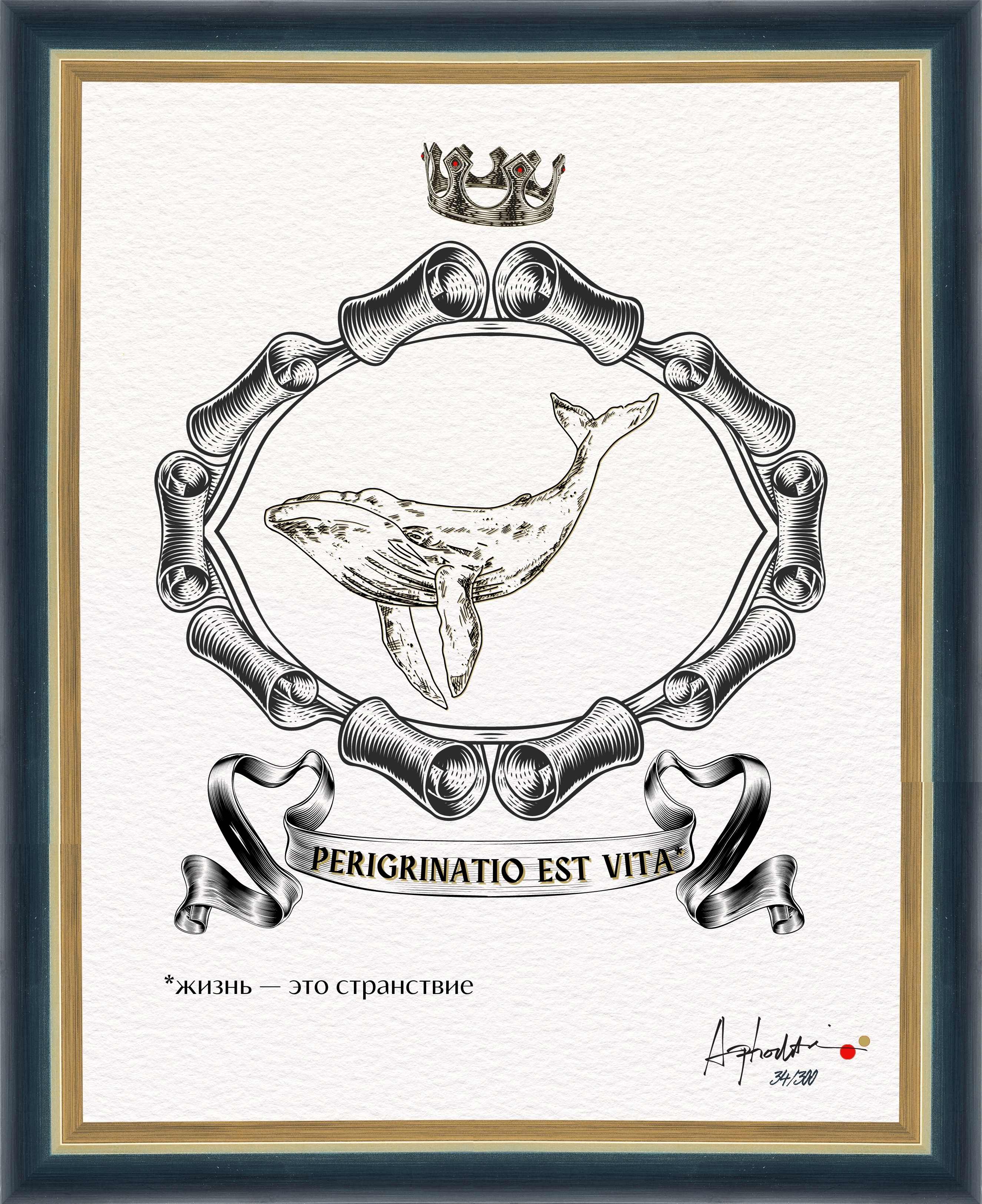 Жизнь - это странствие. "Геральдический тотем", авторская серия Жизнь - это странствие. "Геральдический тотем", авторская серия