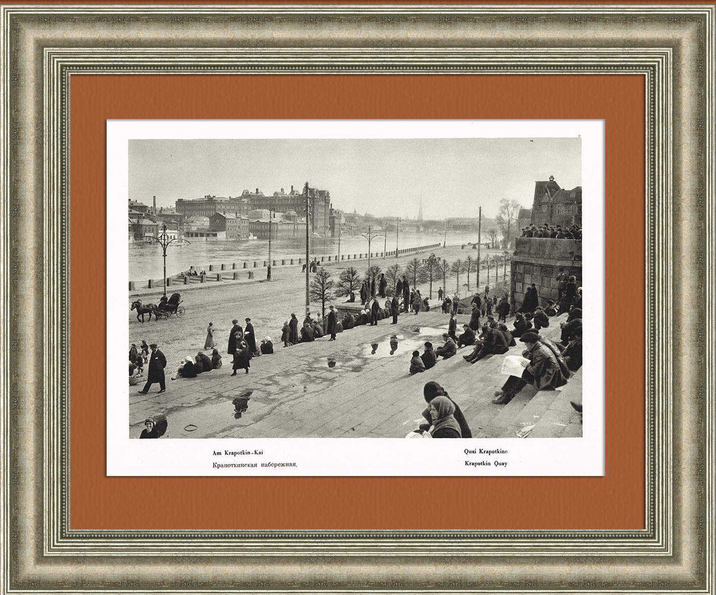 Кропоткинская набережная, виды Москвы 1920-х годов Кропоткинская набережная, виды Москвы 1920-х годов