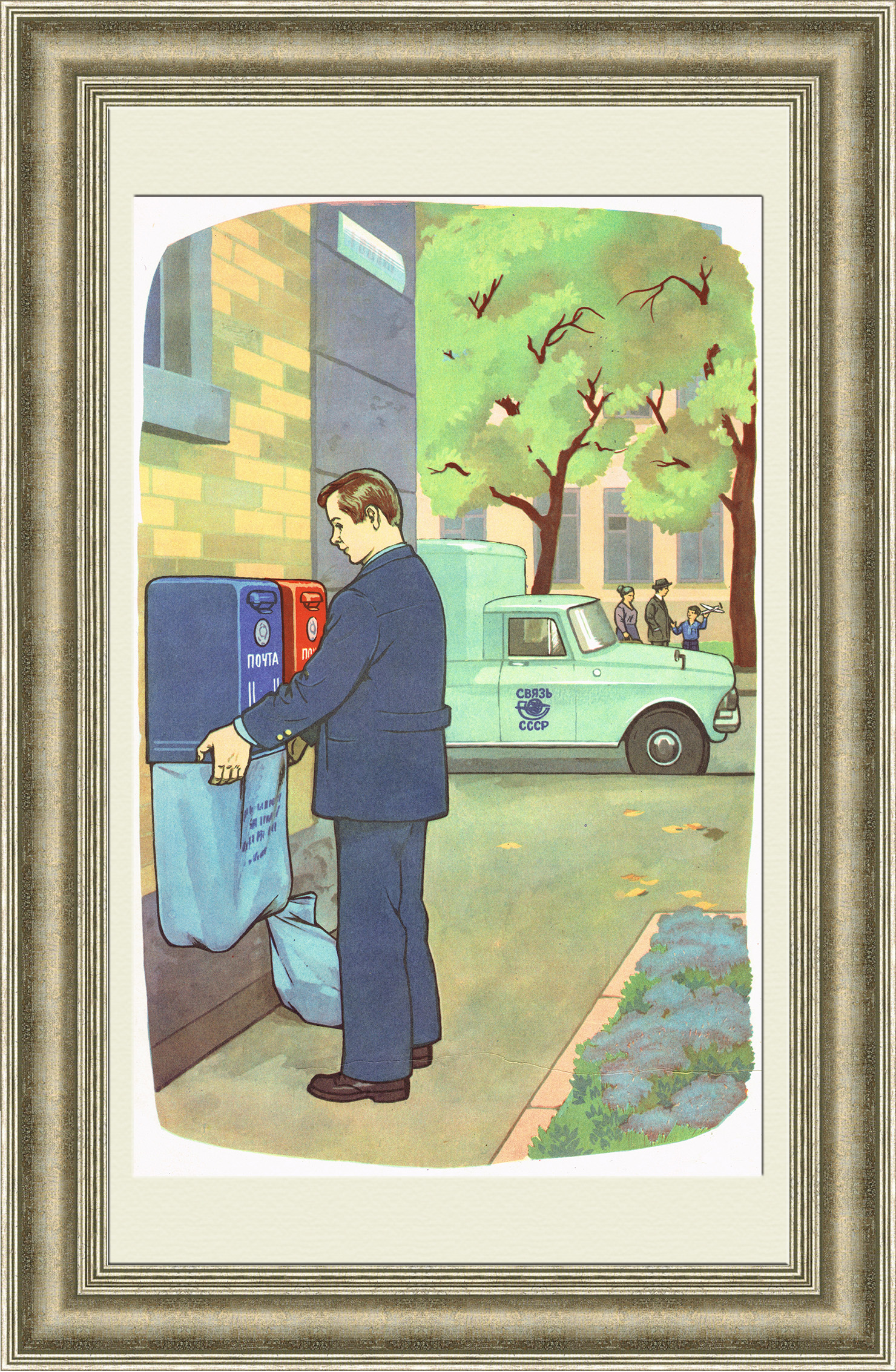 Почта СССР. Редкий советский плакат Почта СССР. Редкий советский плакат