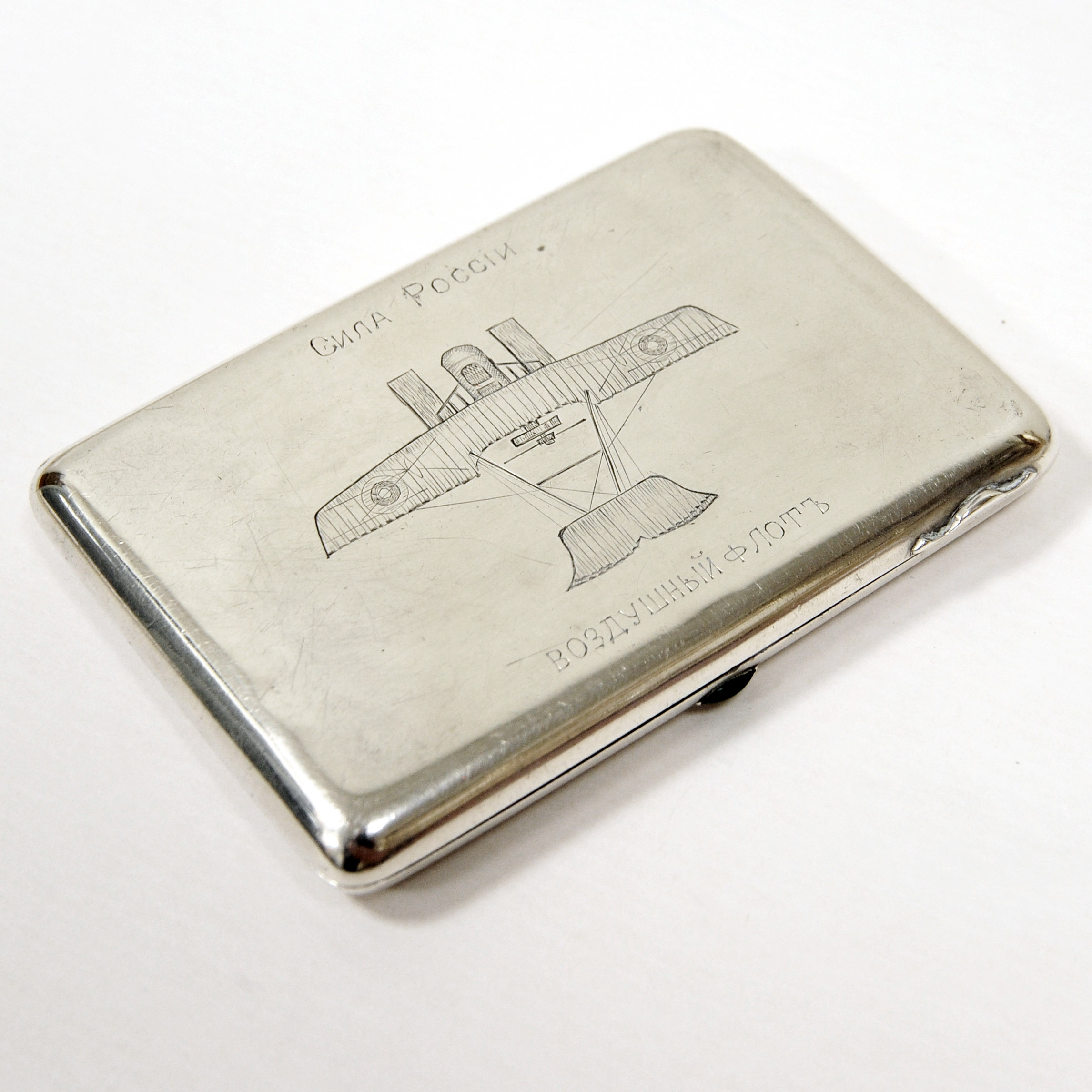 Сила России - Воздушный Флот! Серебряный портсигар, Российская империя
