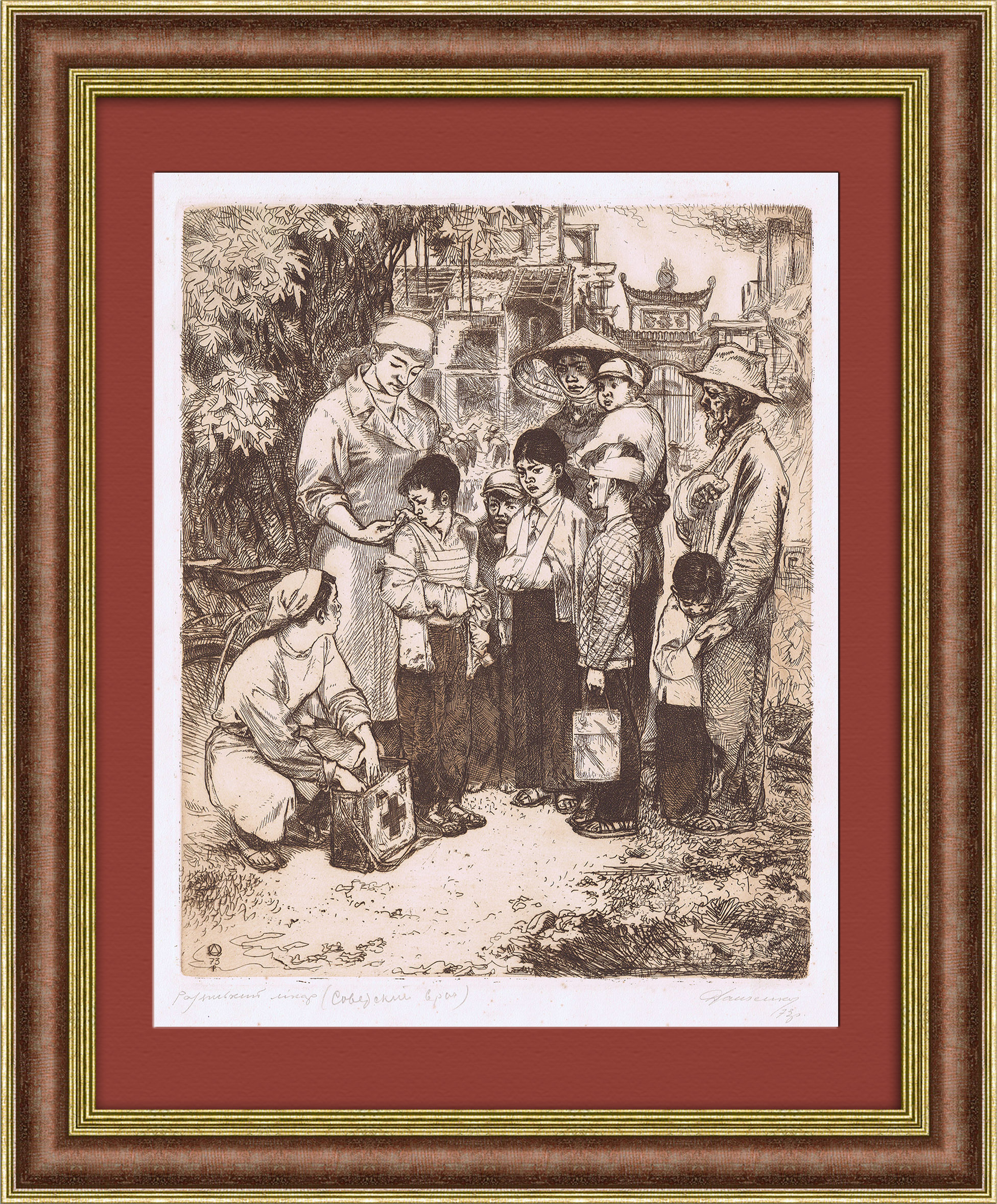 Советский врач, подписной авторский офорт 1973 года Советский врач, подписной авторский офорт 1973 года