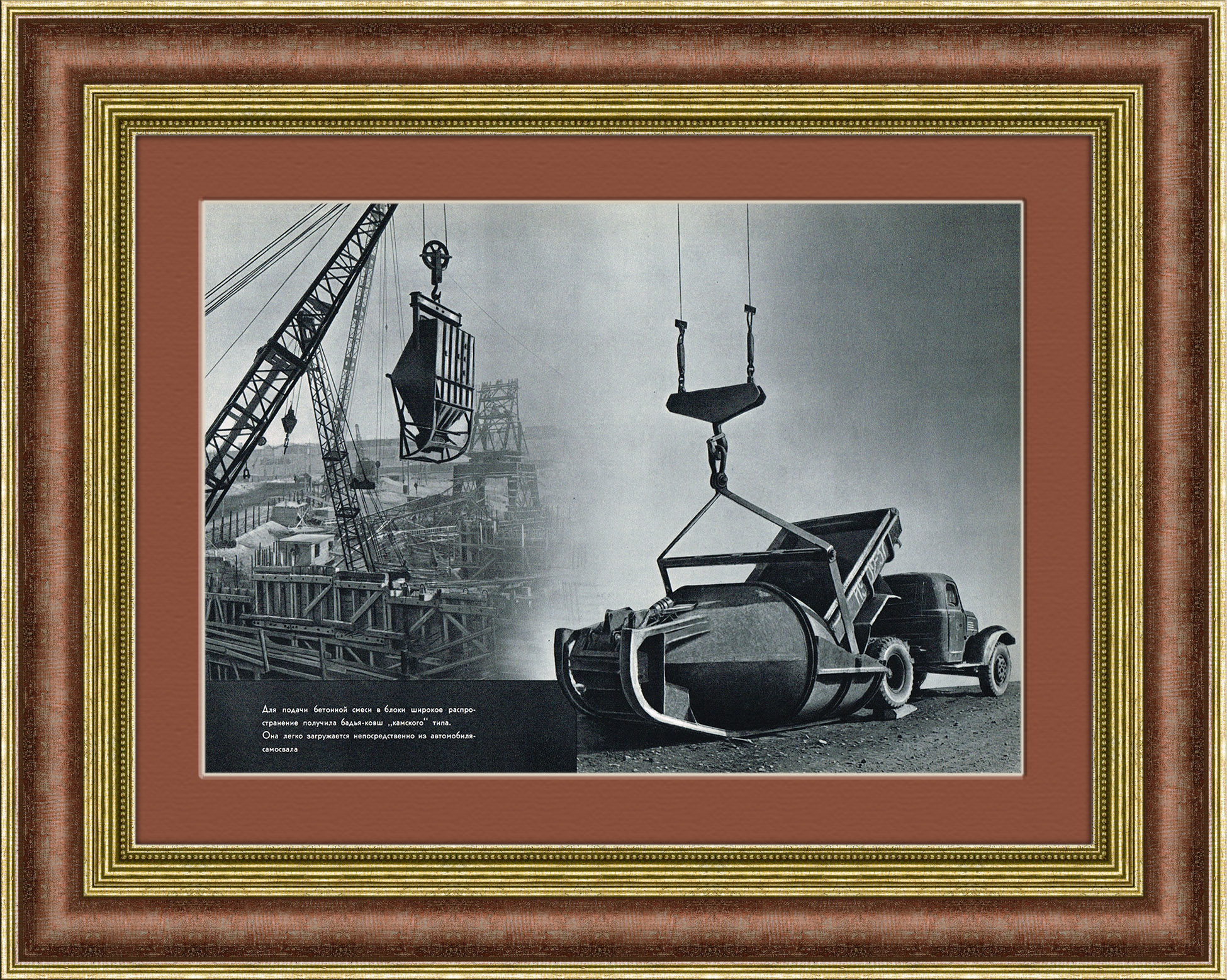 Промышленное строительство. Бетонные работы Промышленное строительство. Бетонные работы