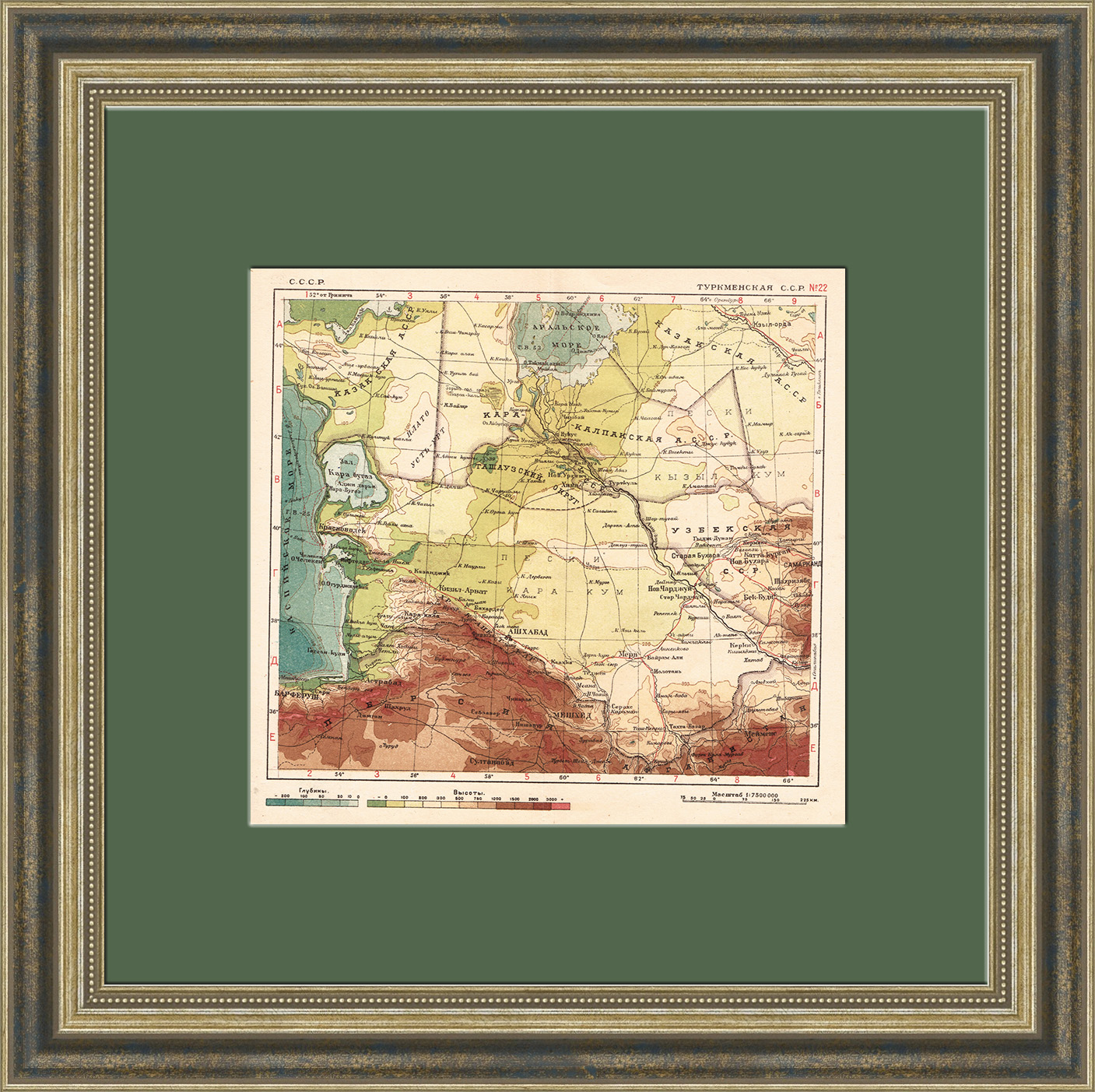 Туркменская ССР. Карта 1934 года Туркменская ССР. Карта 1934 года