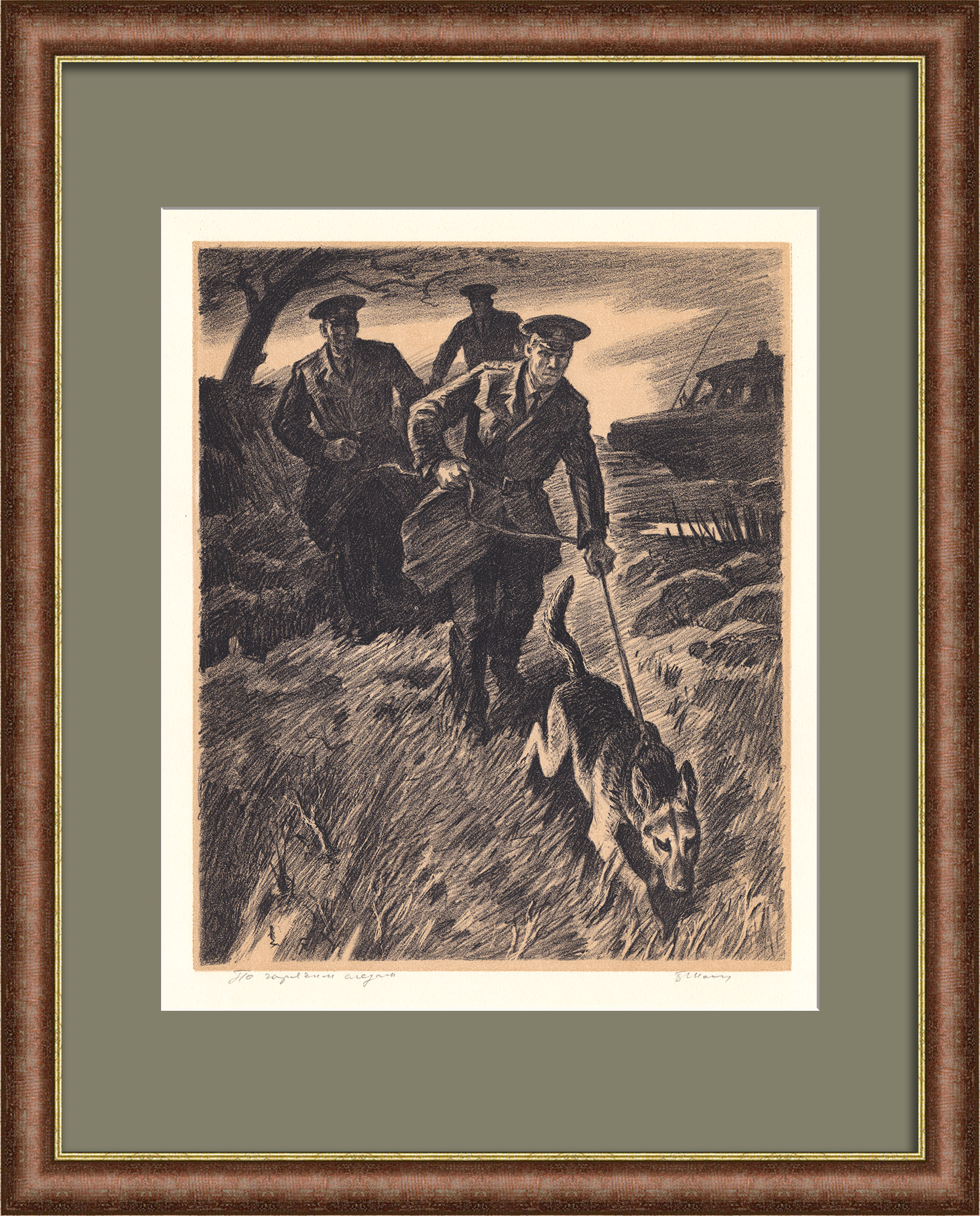 Служебная кинология: по горячим следам. МВД, советская, редкая гравюра Служебная кинология: по горячим следам. МВД, советская, редкая гравюра