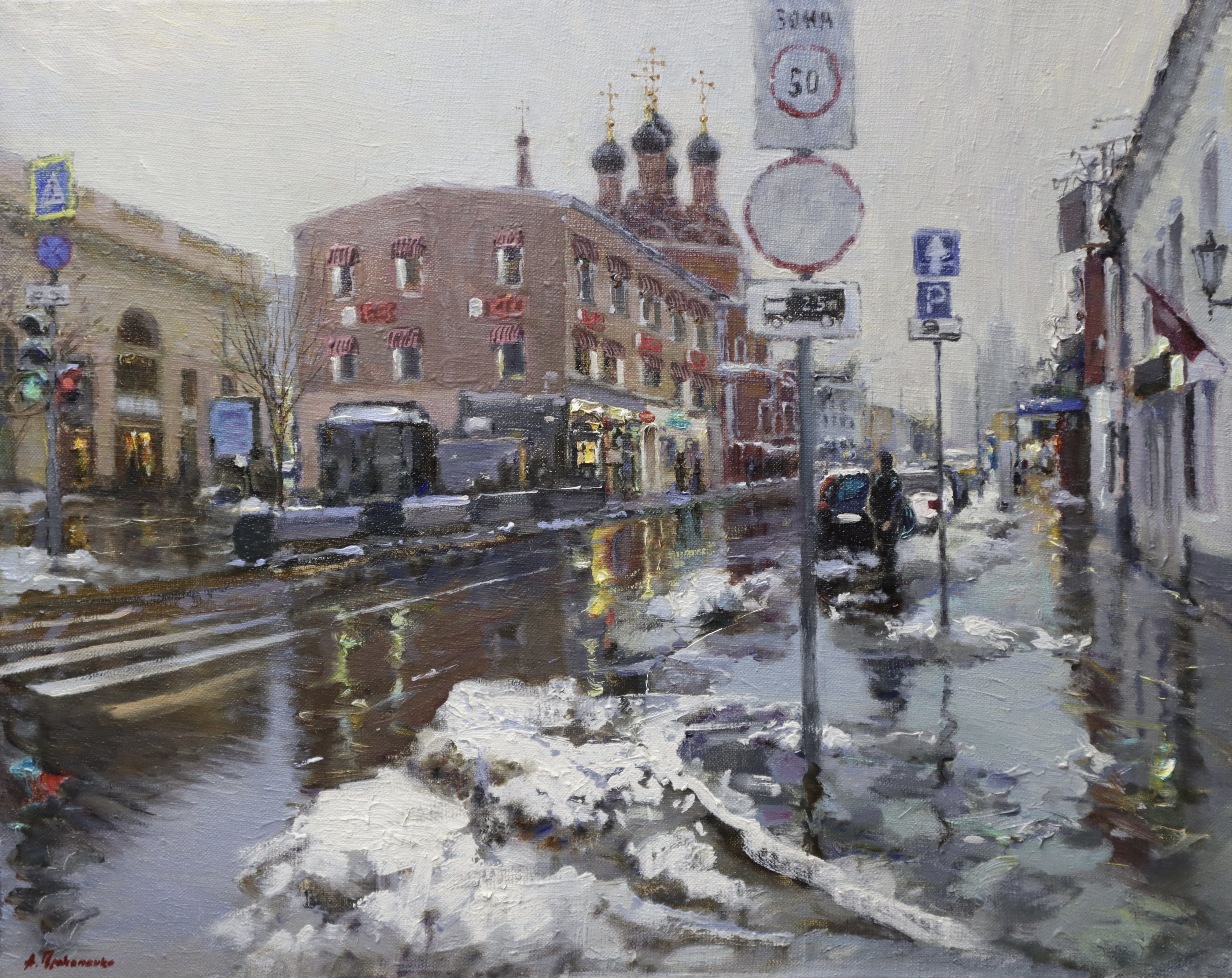 Таганка. Оттепель. Современная живопись Таганка. Оттепель. Современная живопись