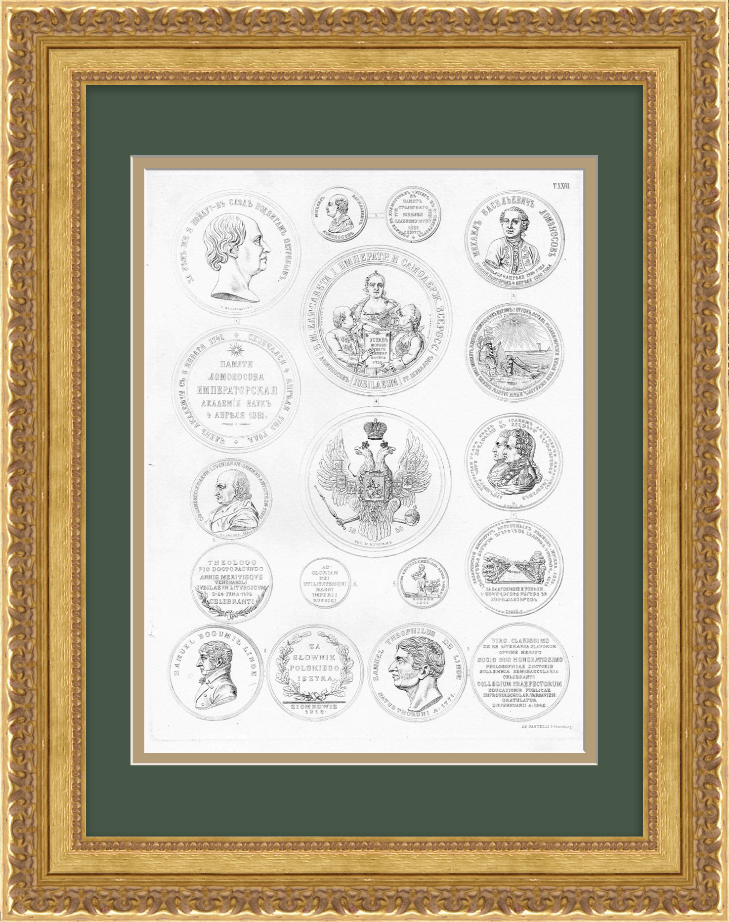 МГУ и М.В. Ломоносов, наградные медали. Редкая, старинная гравюра МГУ и М.В. Ломоносов, наградные медали. Редкая, старинная гравюра