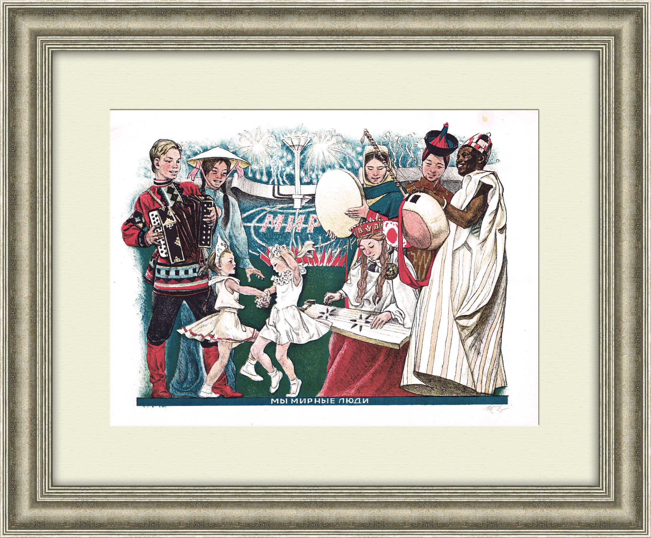Социалистические народы - за мир! Цветная литография в раме Социалистические народы - за мир! Цветная литография в раме