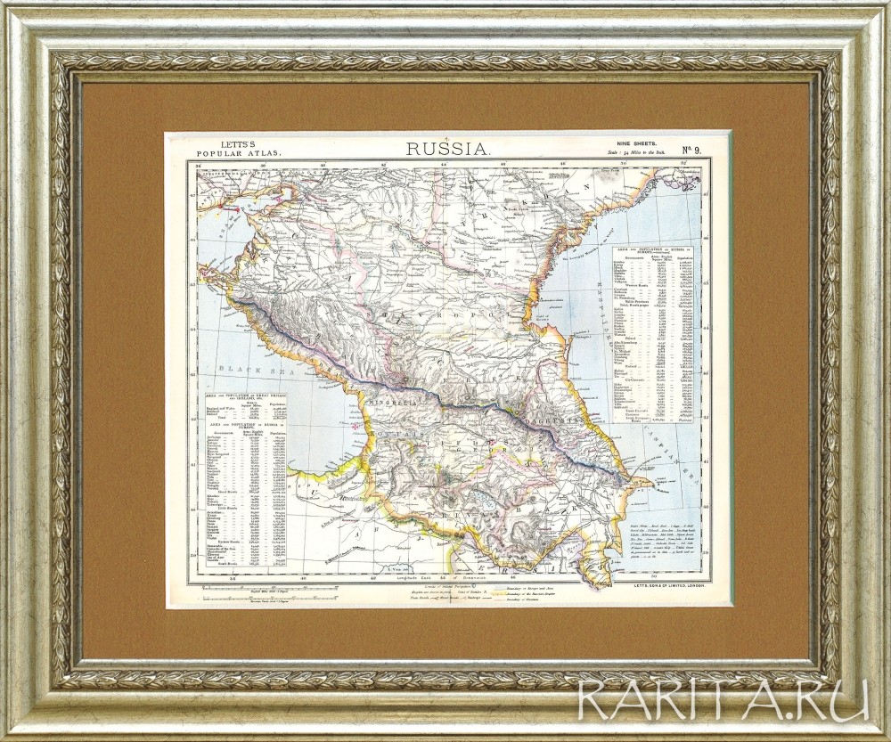 Старинная карта Кавказа с обозначением железных дорог, 1883 г. Старинная карта Кавказа с обозначением железных дорог, 1883 г.