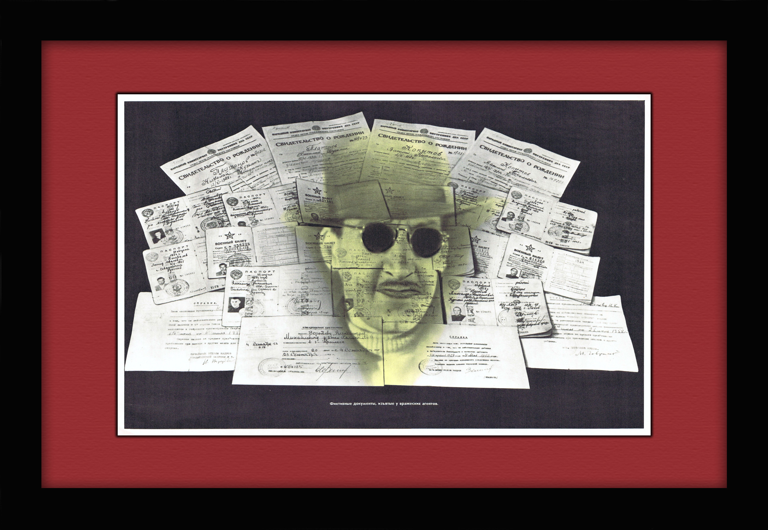 КГБ: фиктивные документы, изъятые у вражеских агентов. Советский плакат КГБ: фиктивные документы, изъятые у вражеских агентов. Советский плакат
