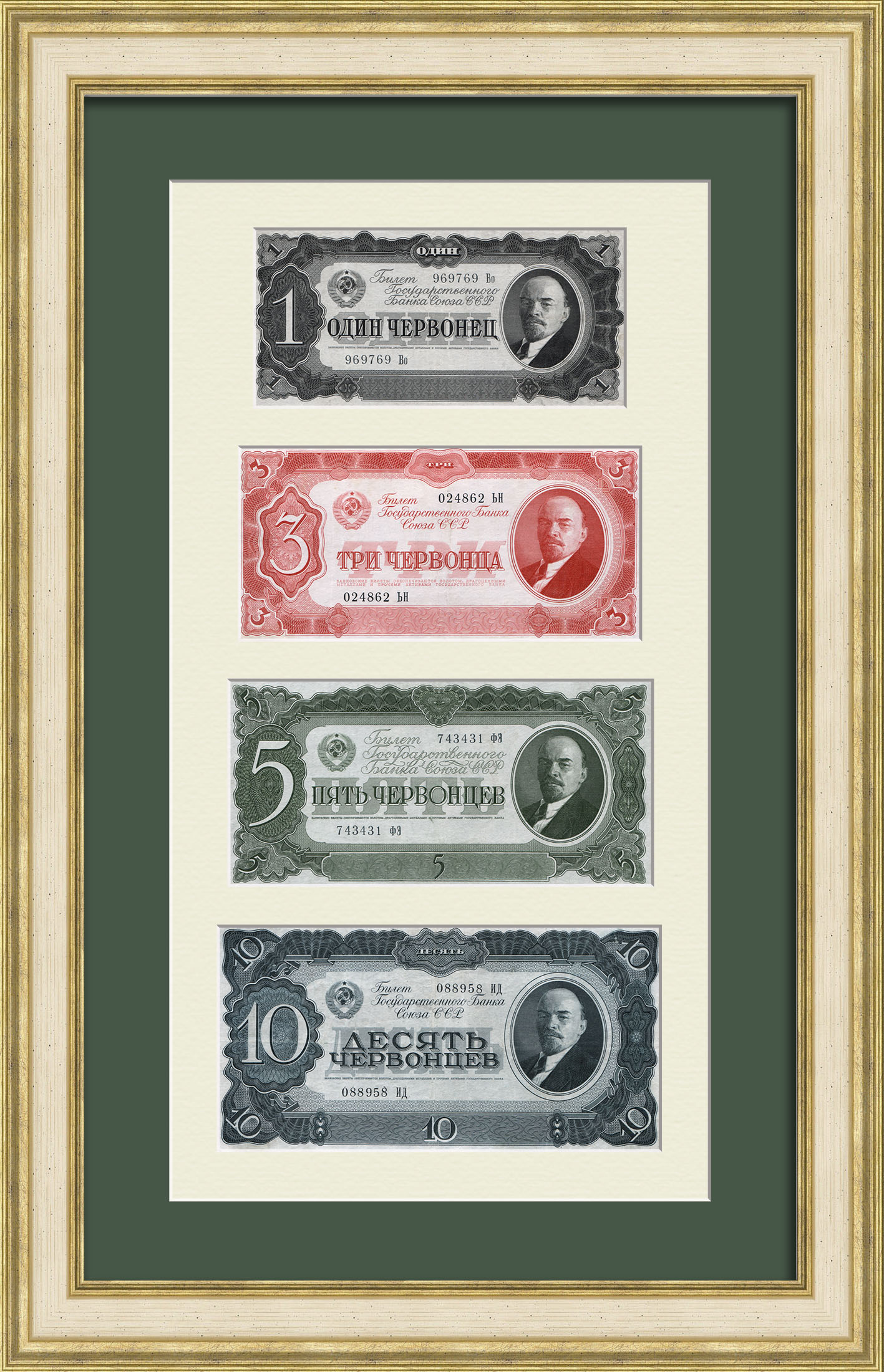 Антикварное панно с червонцами СССР 1937 года Антикварное панно с червонцами СССР 1937 года